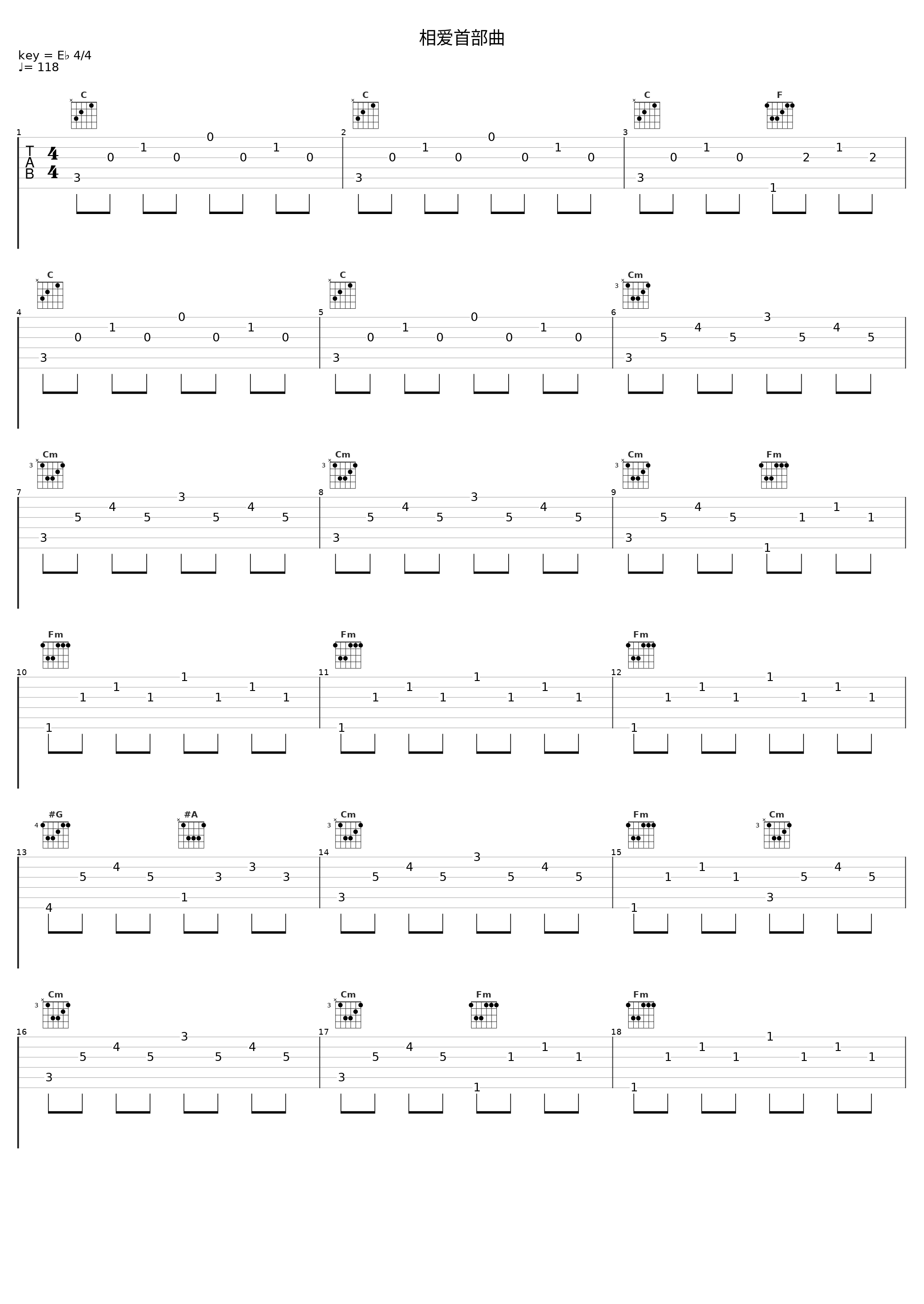 相爱首部曲_钟汉良_1