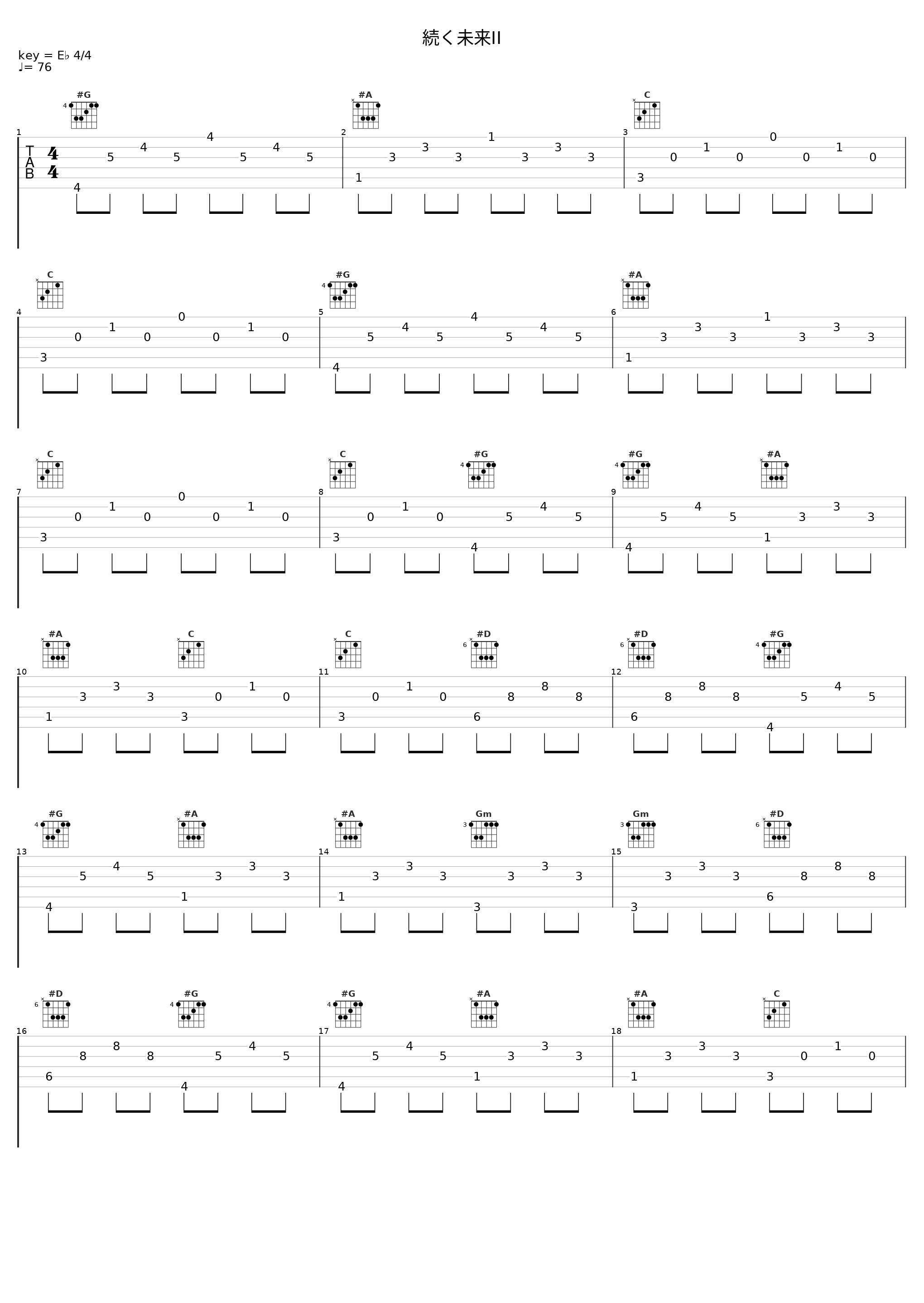 続く未来II_池赖广_1