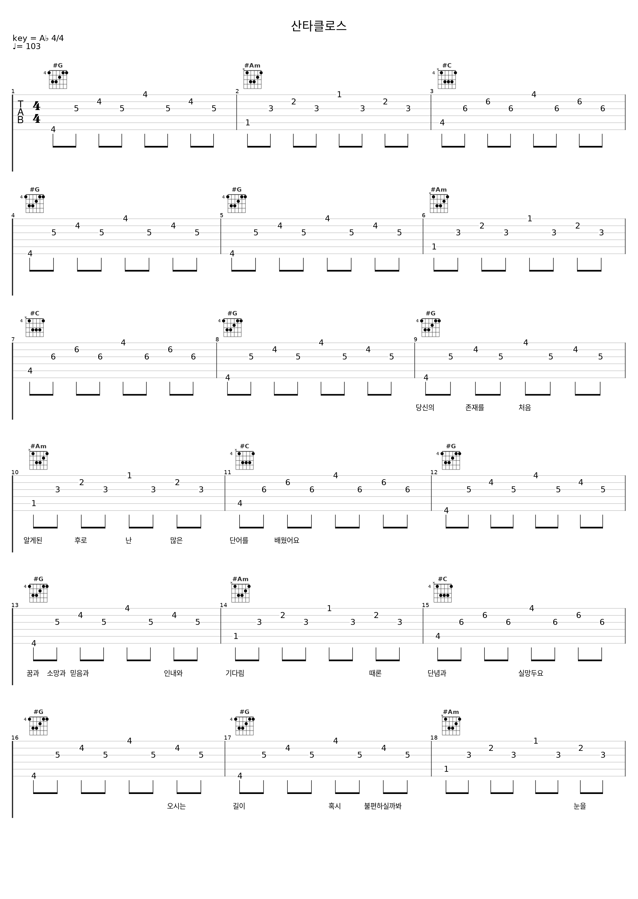 산타클로스_9和数字_1