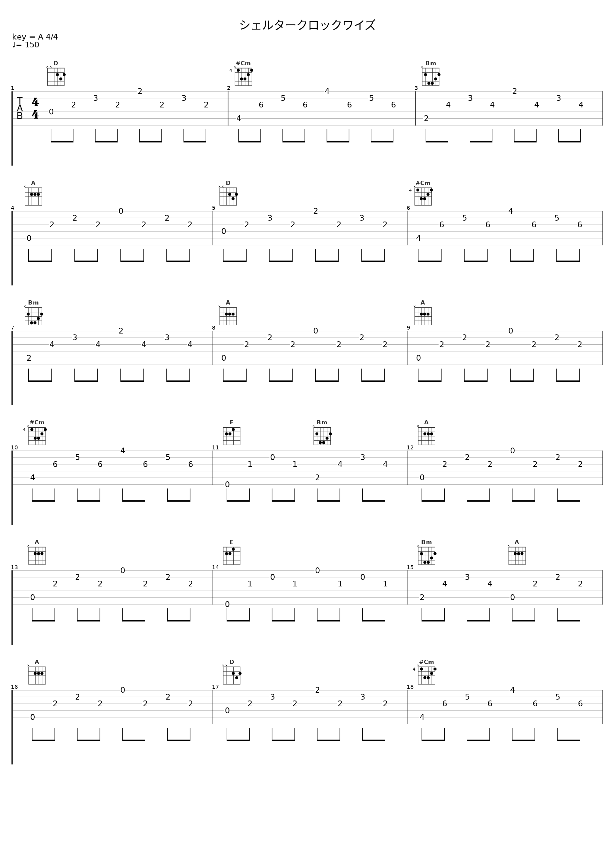 シェルタークロックワイズ_YUC'e_1