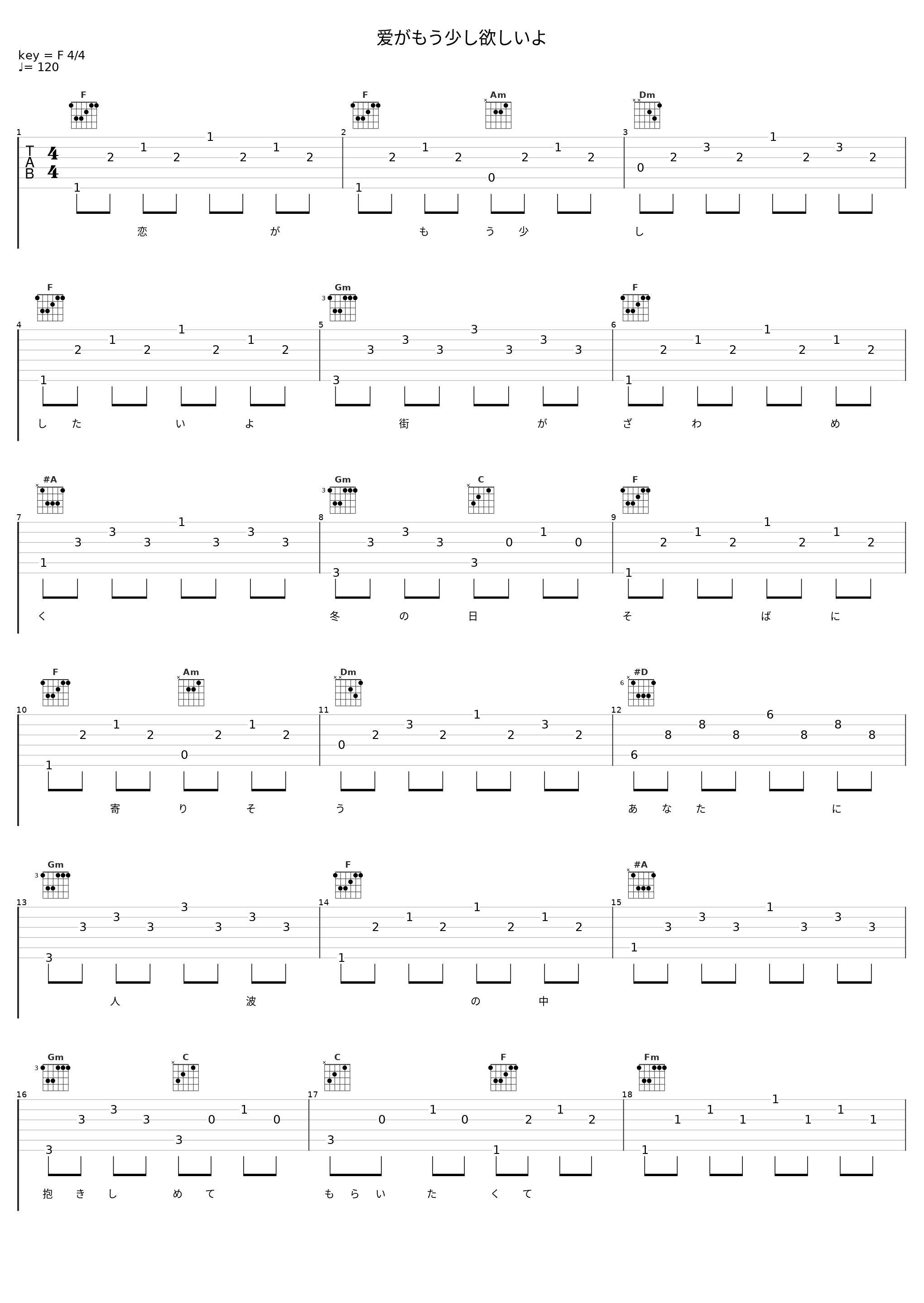 爱がもう少し欲しいよ_TRF_1