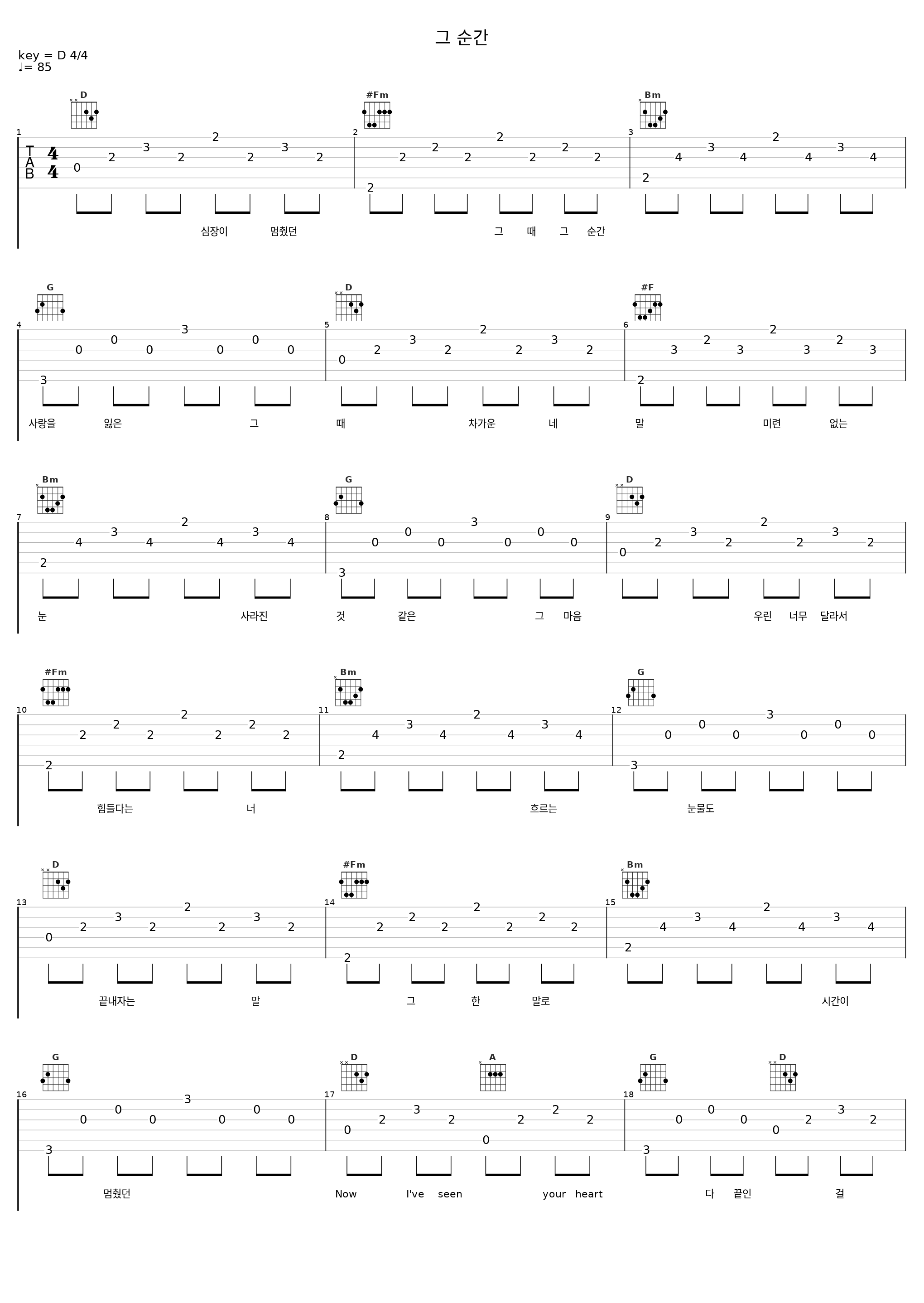 그 순간_任瑟雍_1