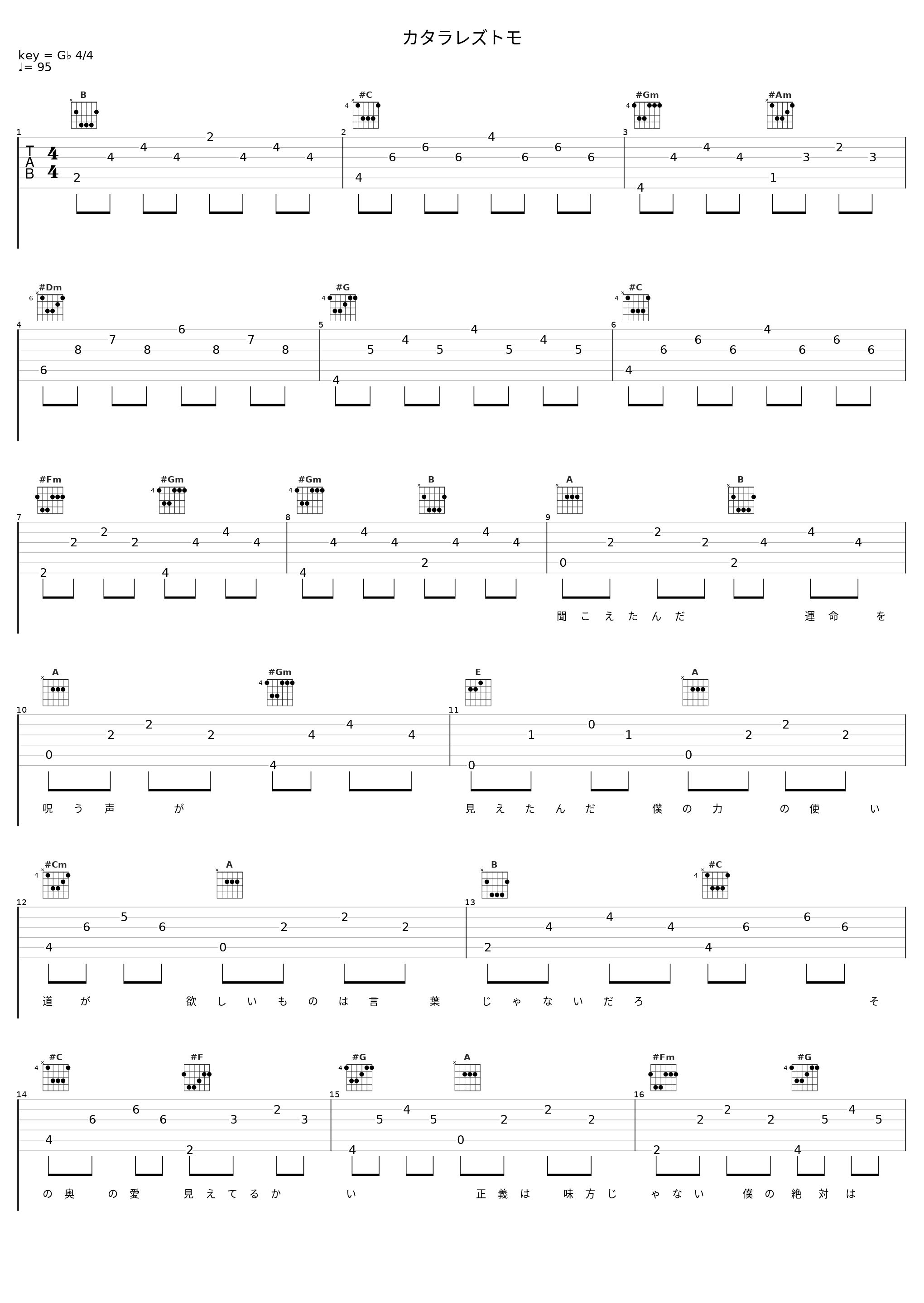 カタラレズトモ_ZAQ_1