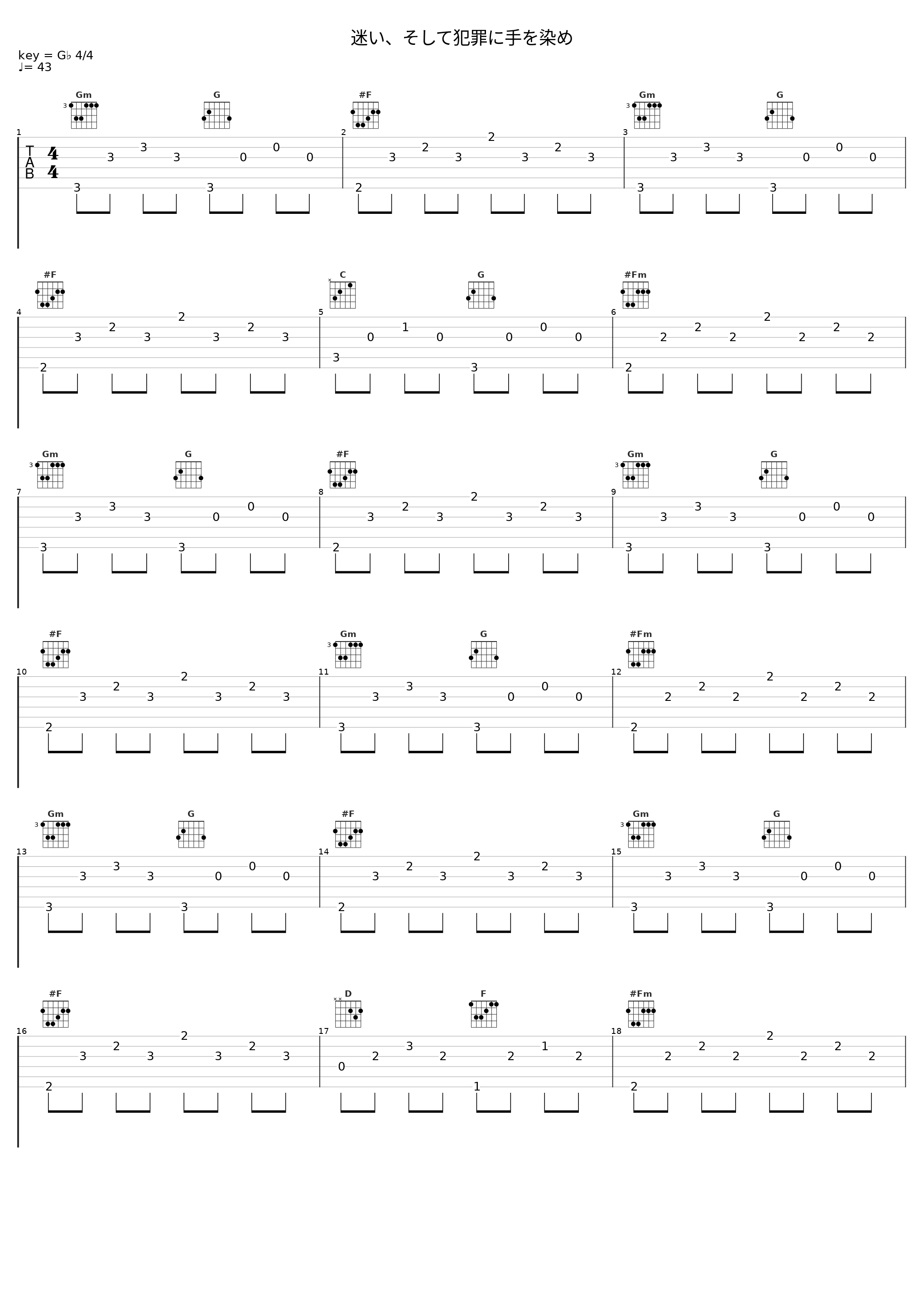 迷い、そして犯罪に手を染め_池赖广_1