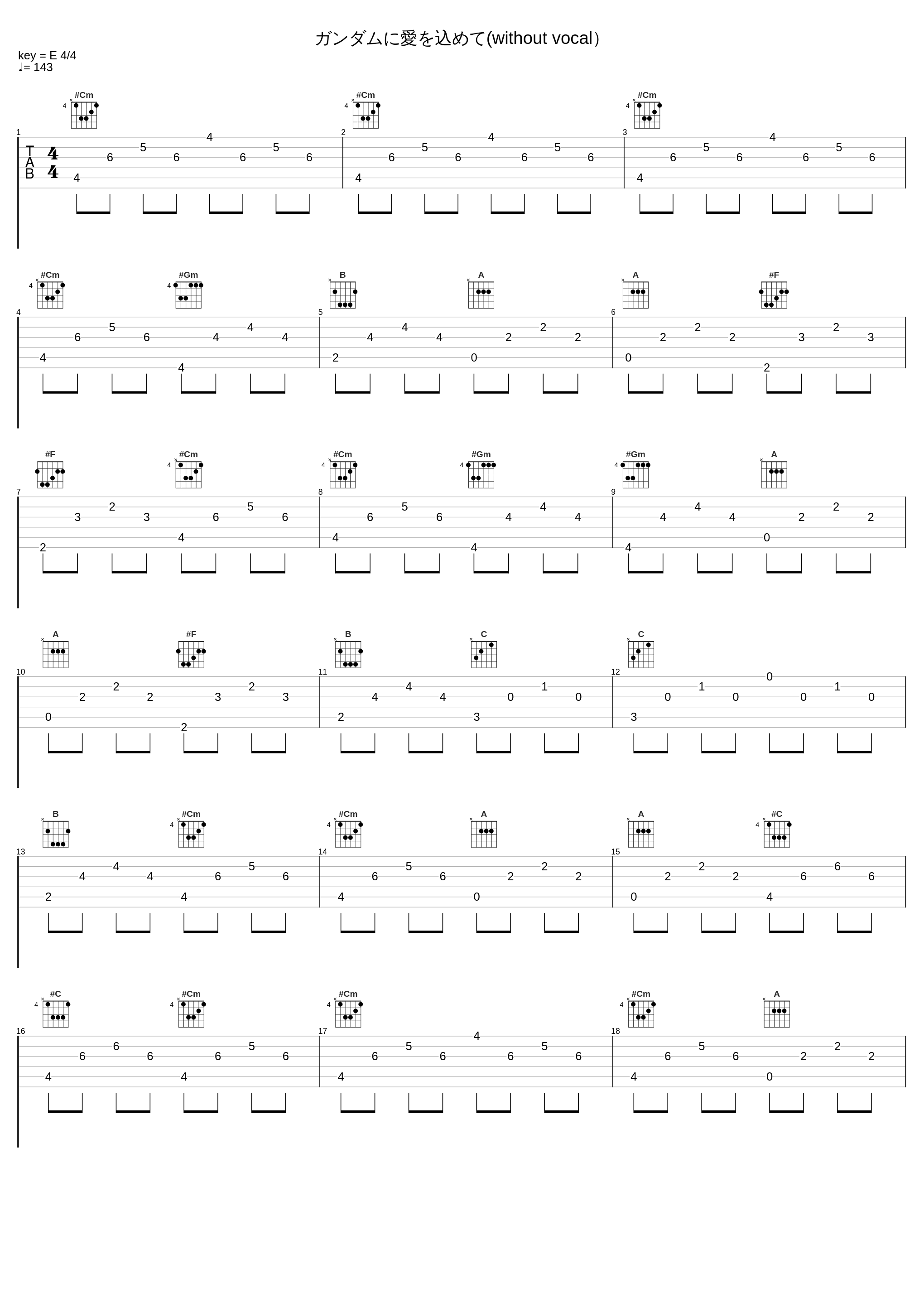 ガンダムに愛を込めて(without vocal）_米仓千寻_1