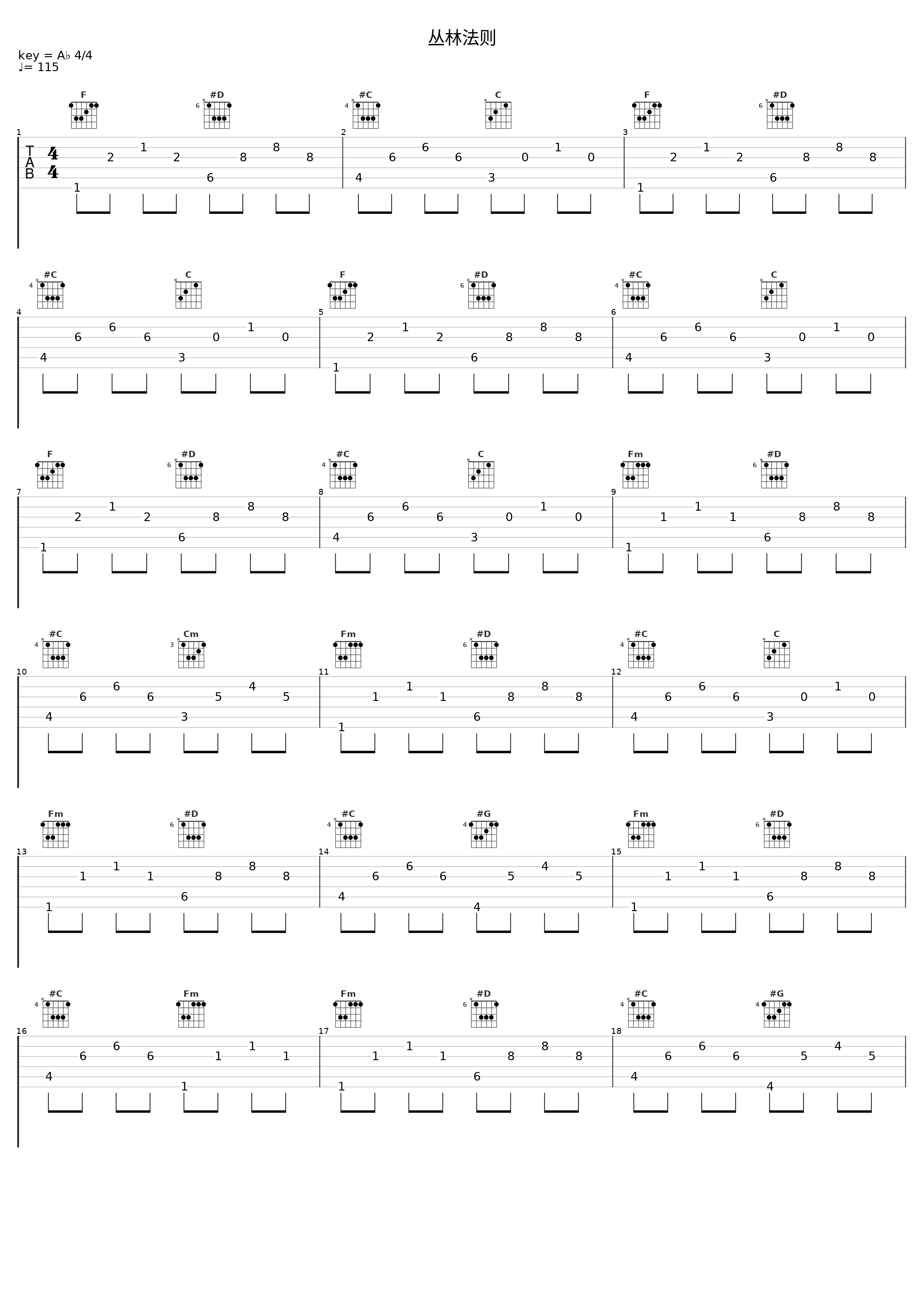 丛林法则_teac,洛天依,言和_1