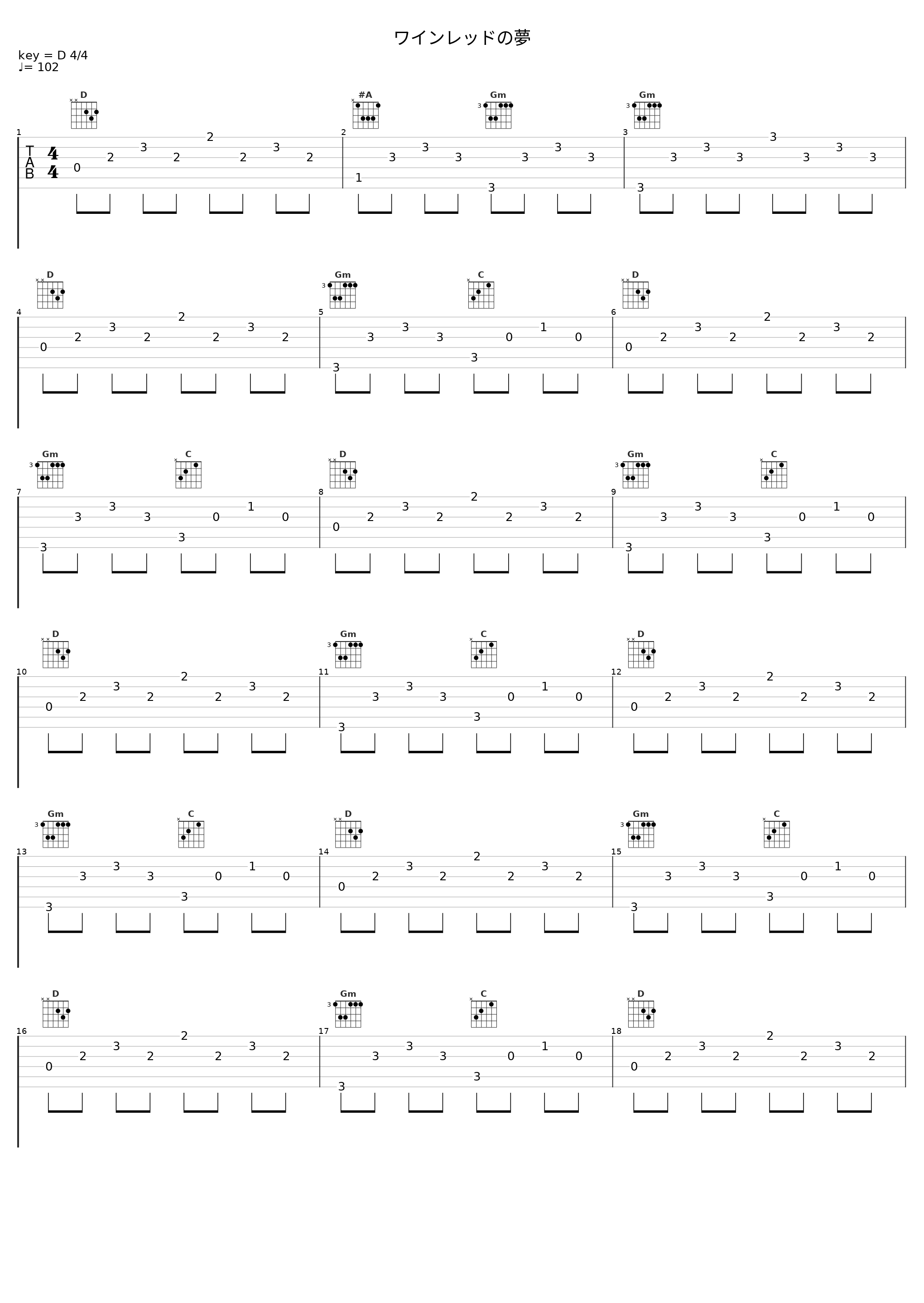 ワインレッドの夢_池赖广_1