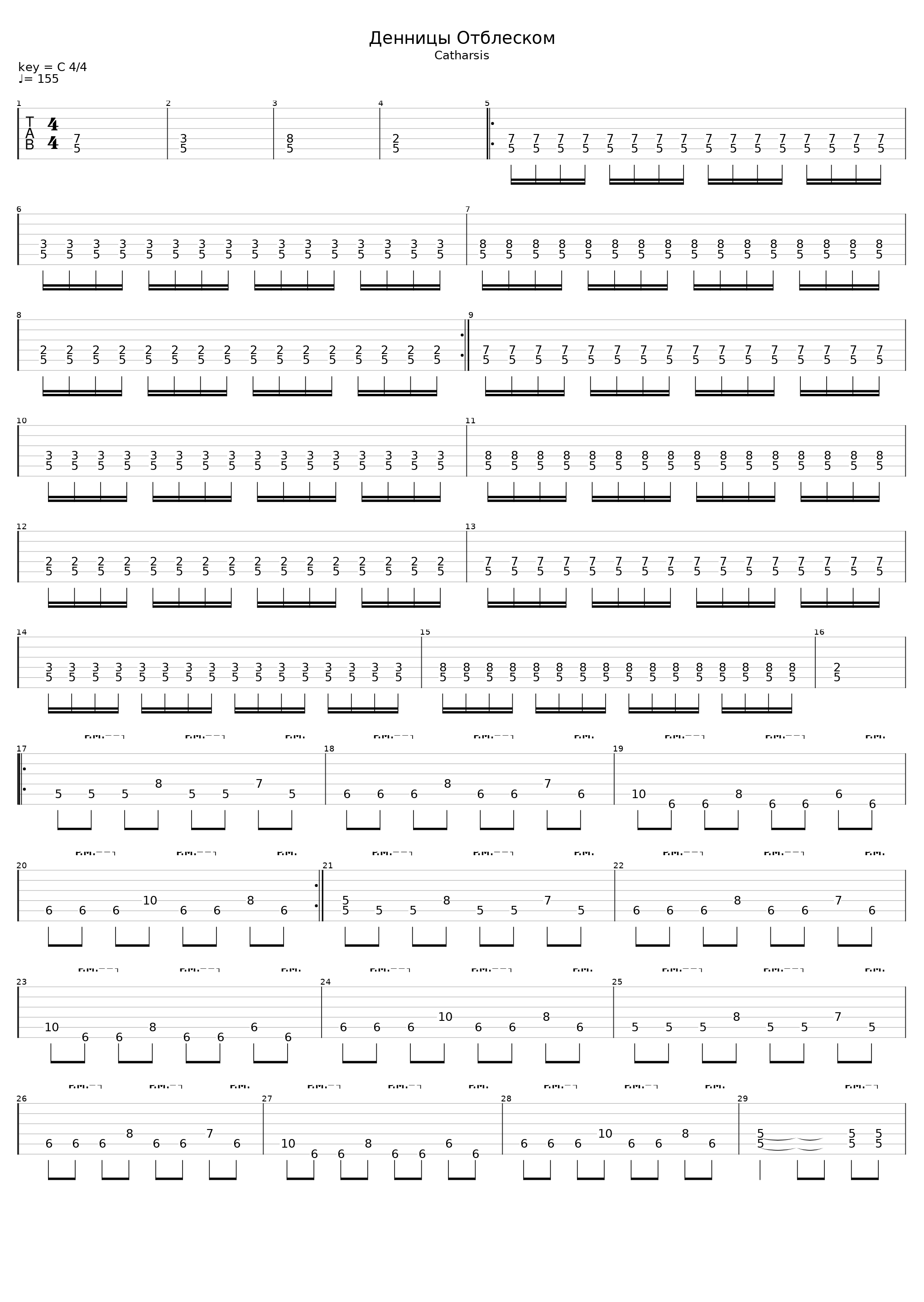 As a Gleam of the Morning Star_Lutomysl_1