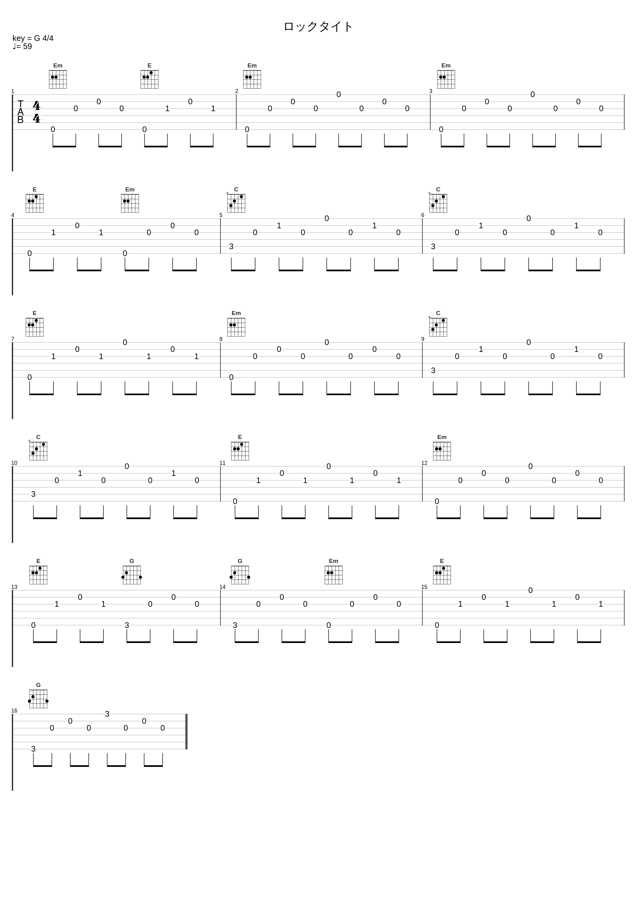 ロックタイト_大岛满_1