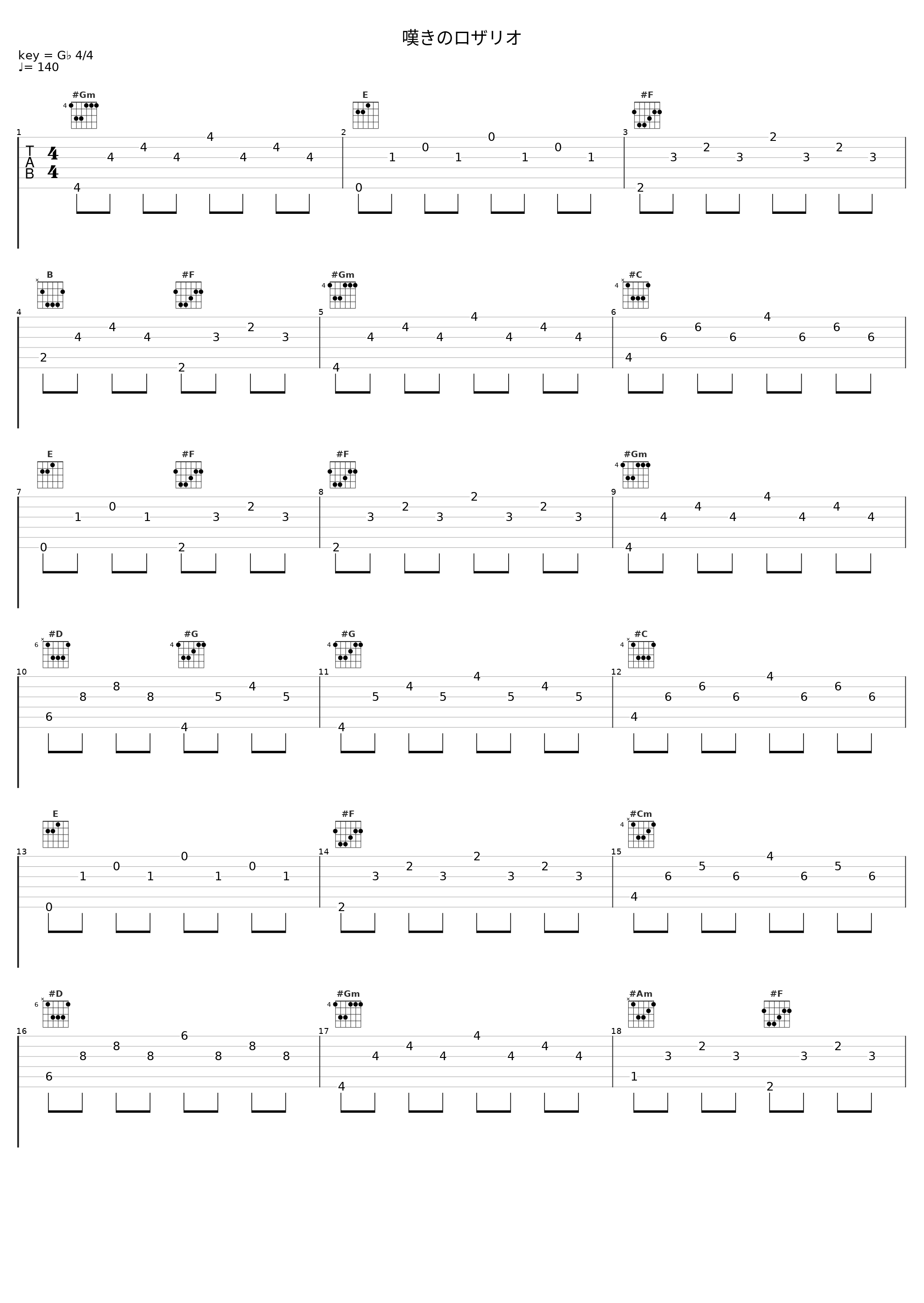 嘆きのロザリオ_JAM Project_1