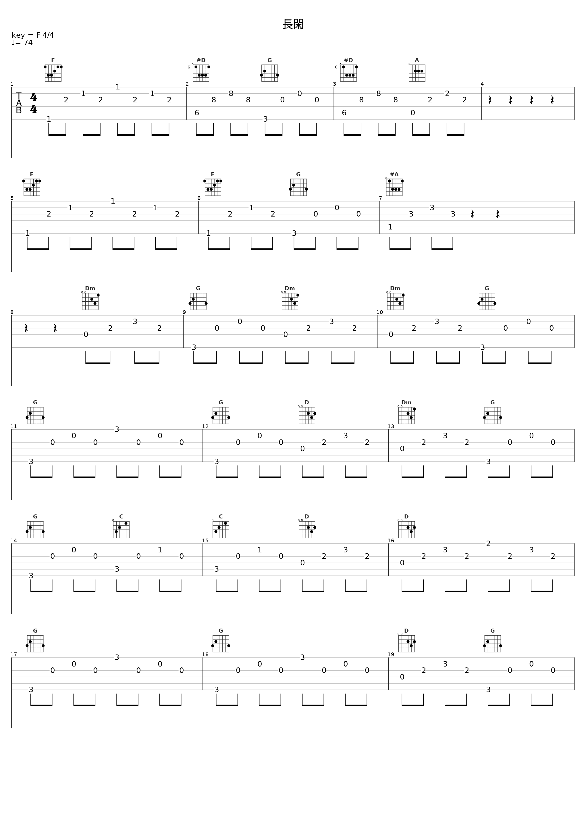 長閑_池赖广_1