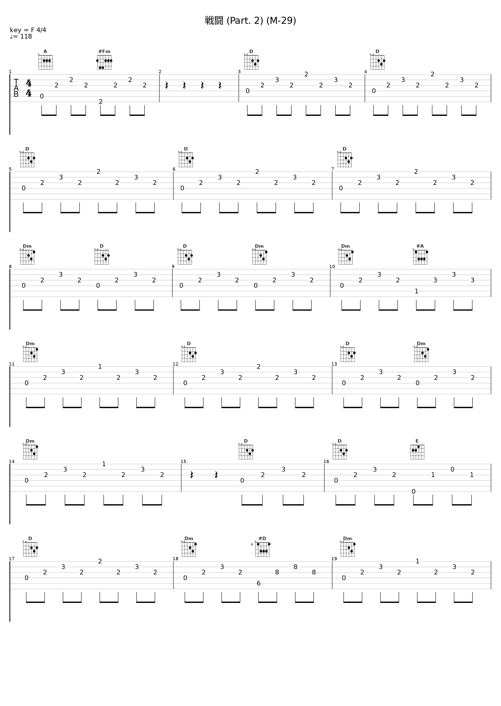 戦闘 (Part. 2) (M-29)_田中公平_1