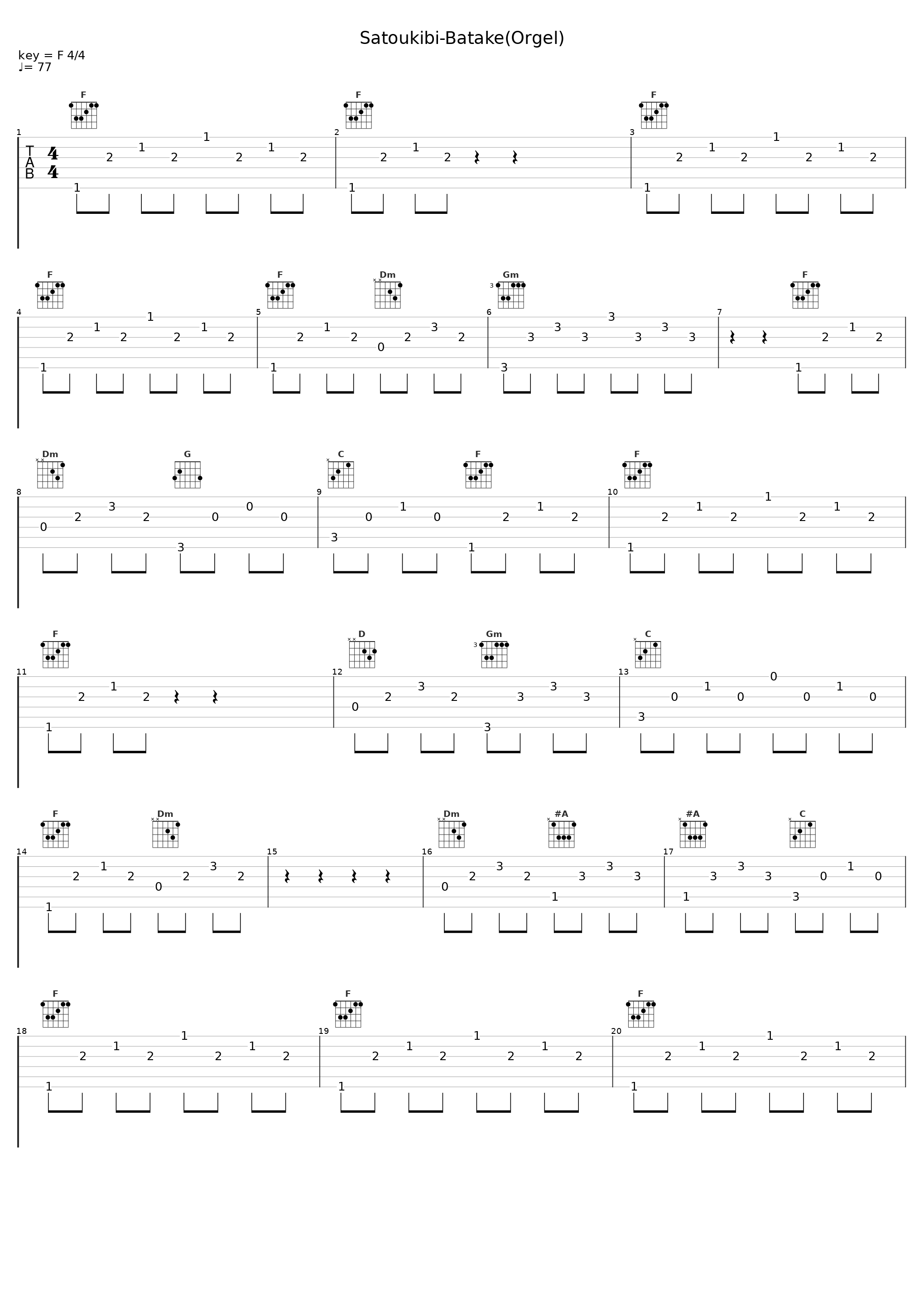 Satoukibi-Batake(Orgel)_Relaxing Orgel_1