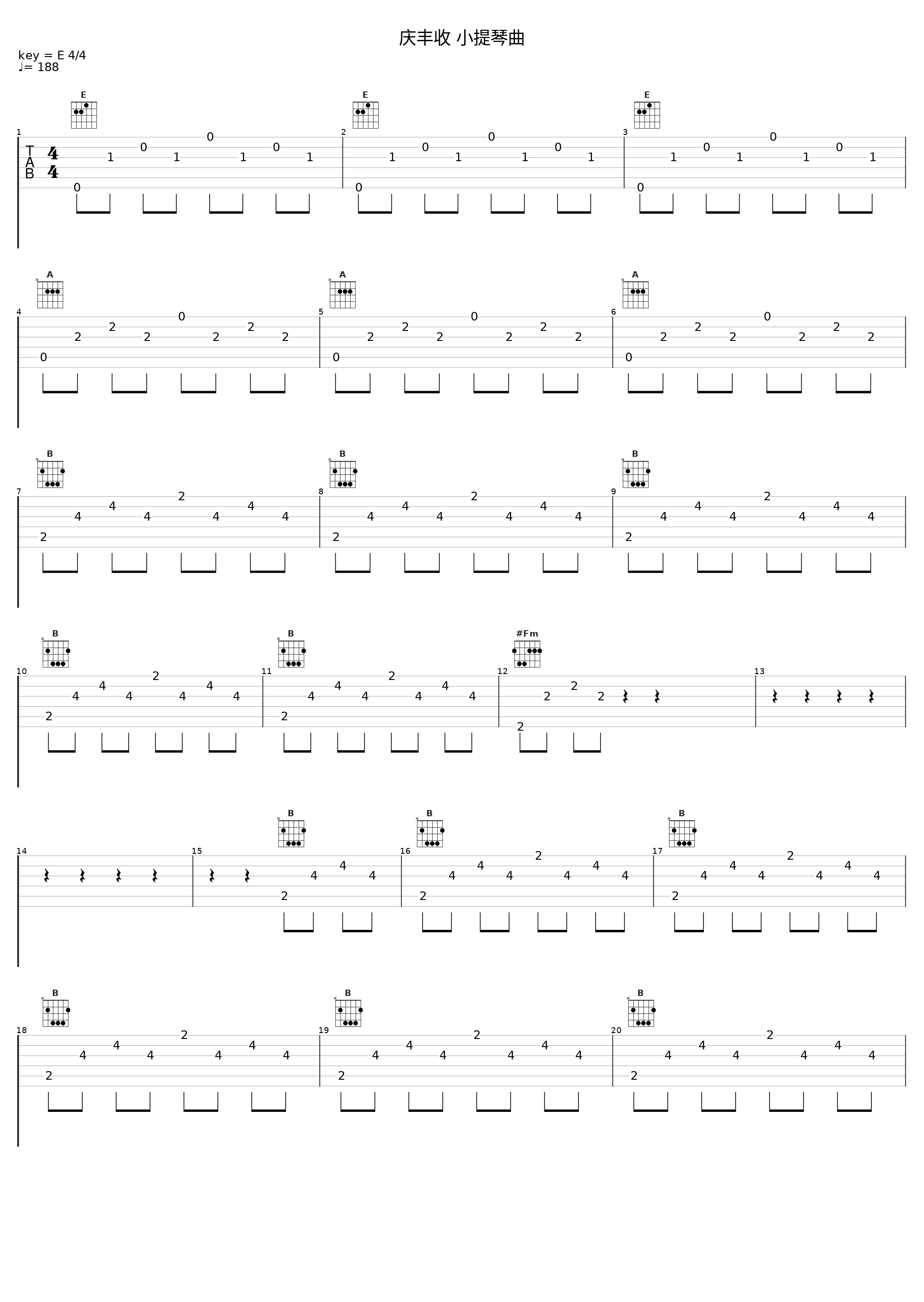 庆丰收  小提琴曲_吕思清,盛原,瑞鸣音乐_1