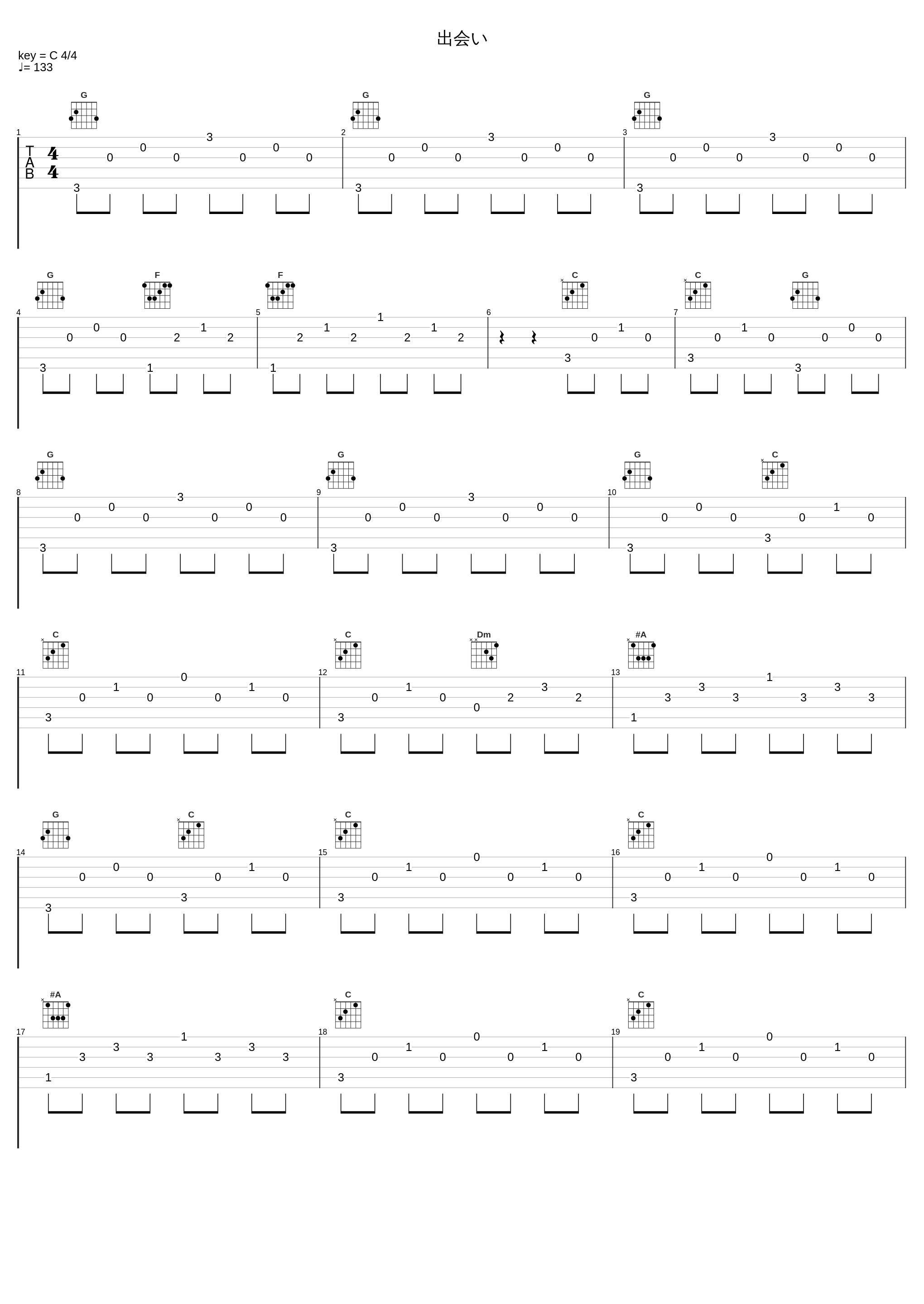 出会い_大岛满_1