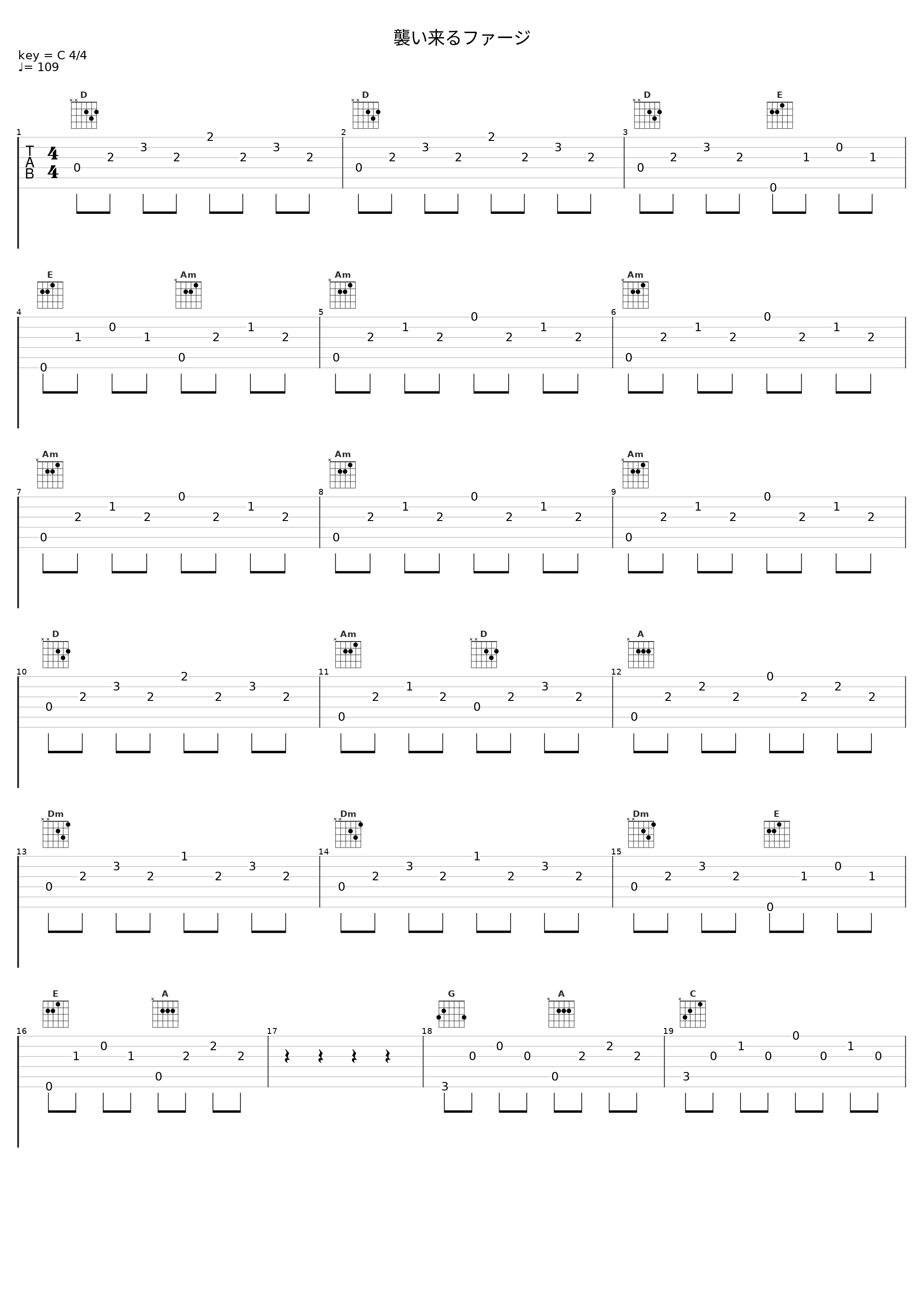 襲い来るファージ_有泽孝纪_1