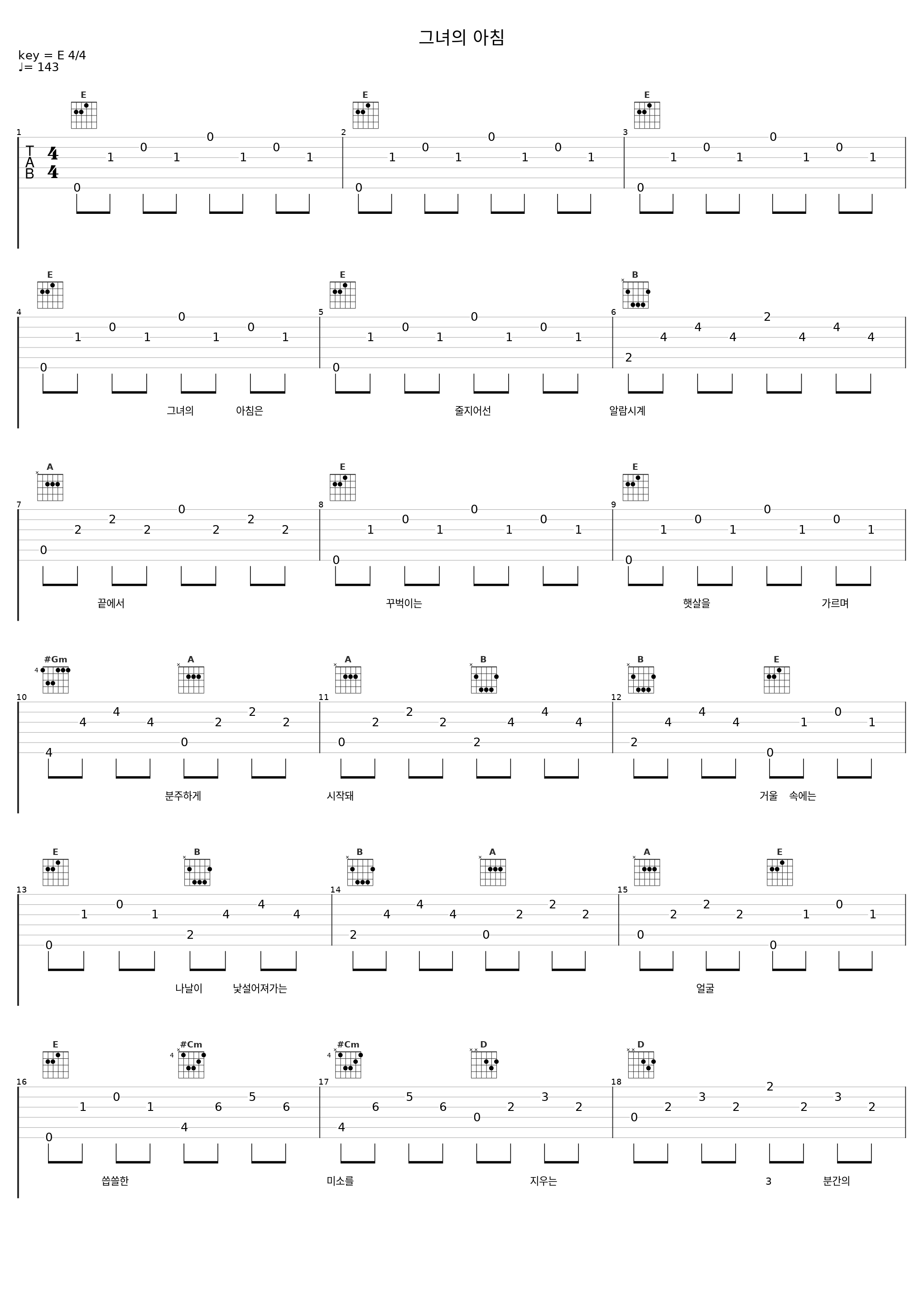 그녀의 아침_9和数字_1