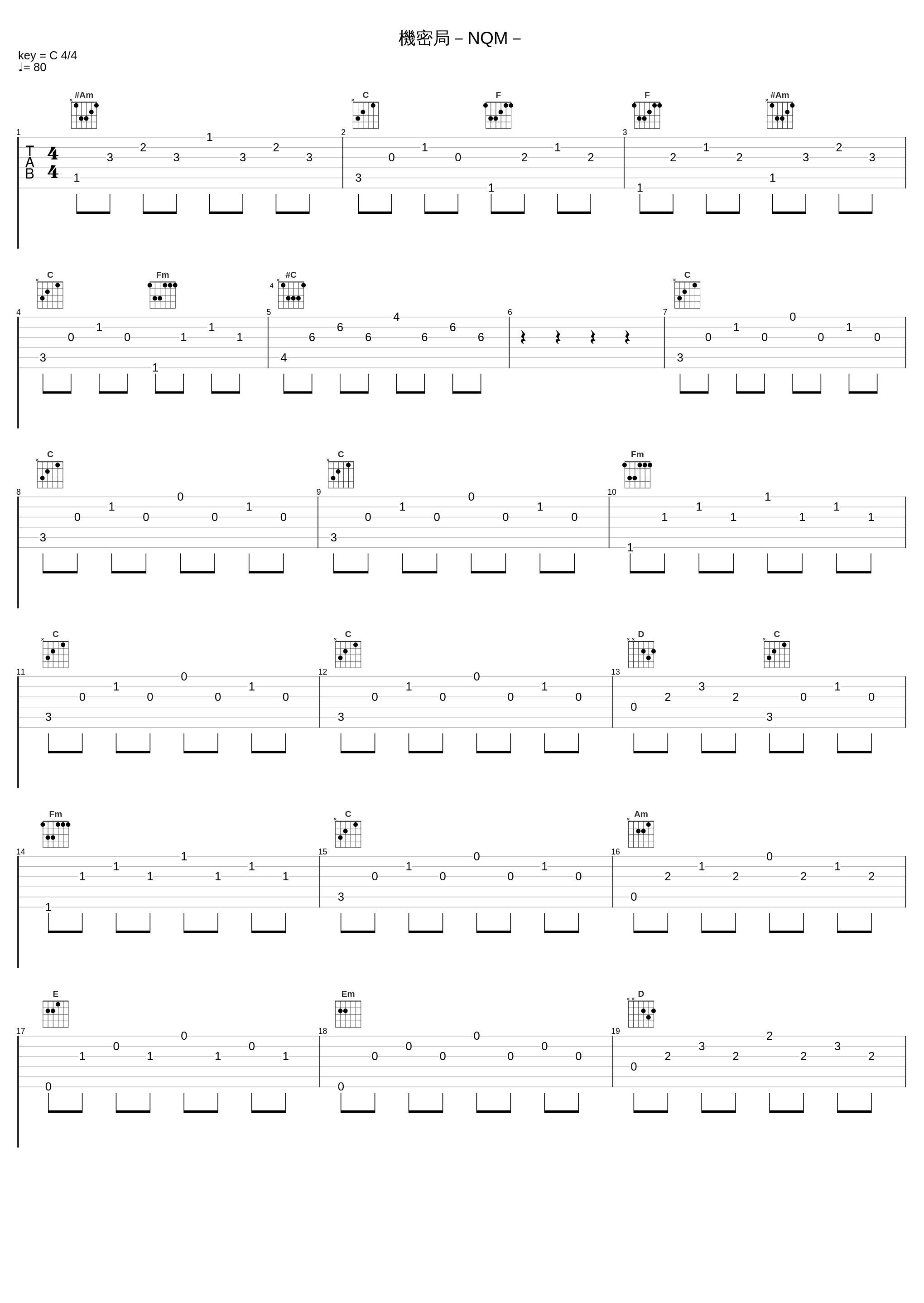 機密局－NQM－_大岛满_1