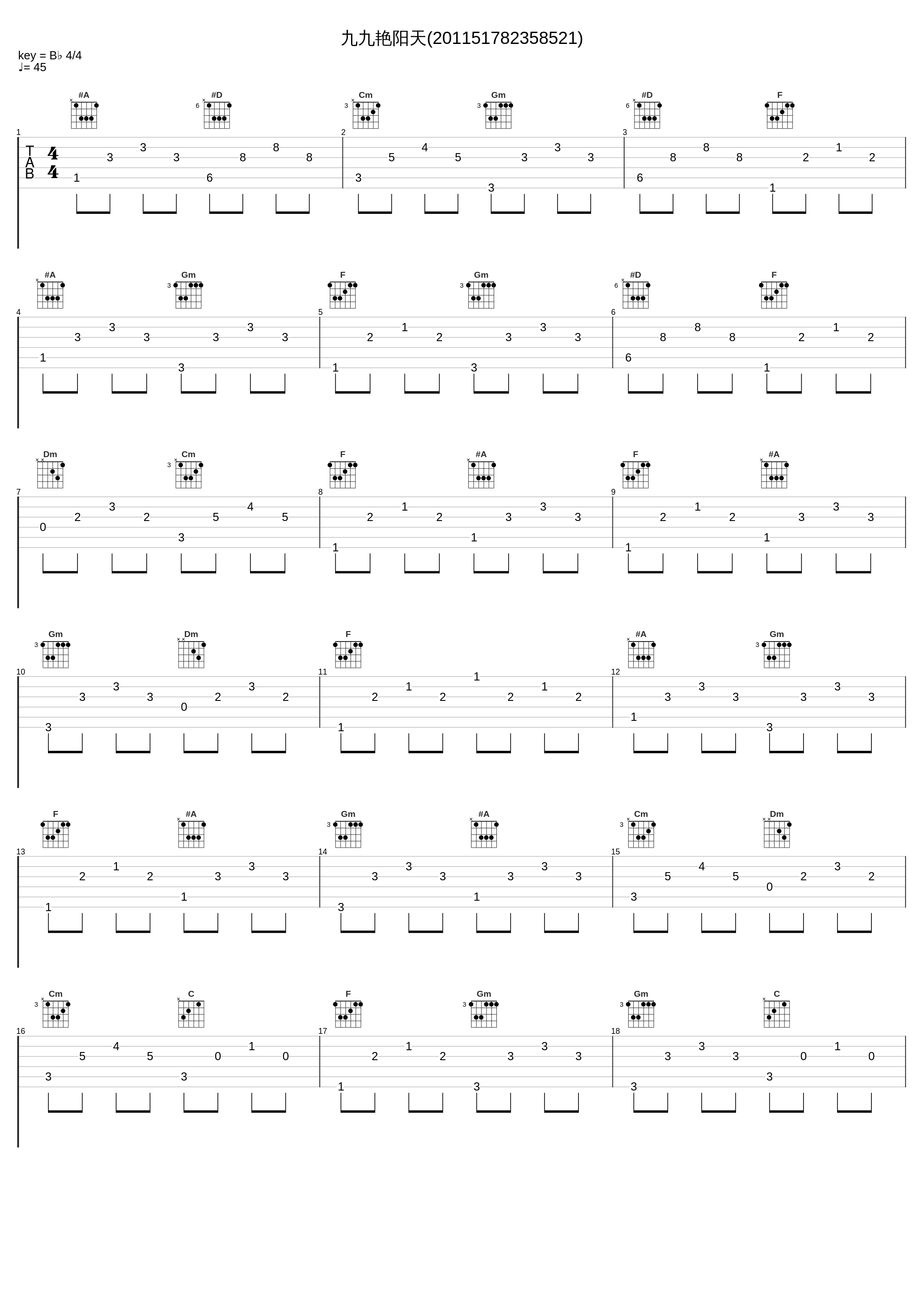 九九艳阳天(201151782358521)_玖月奇迹_1