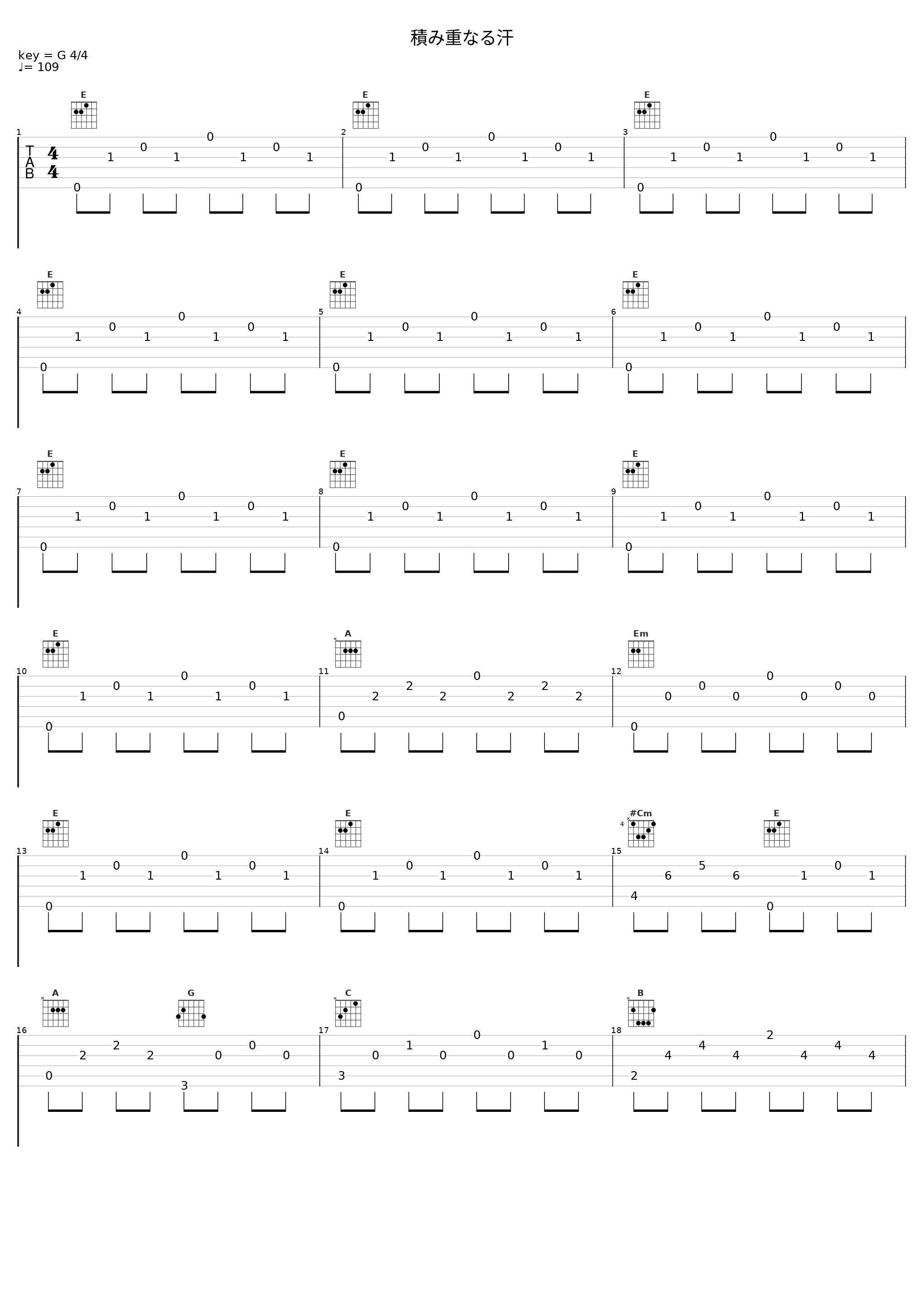 積み重なる汗_池赖广_1