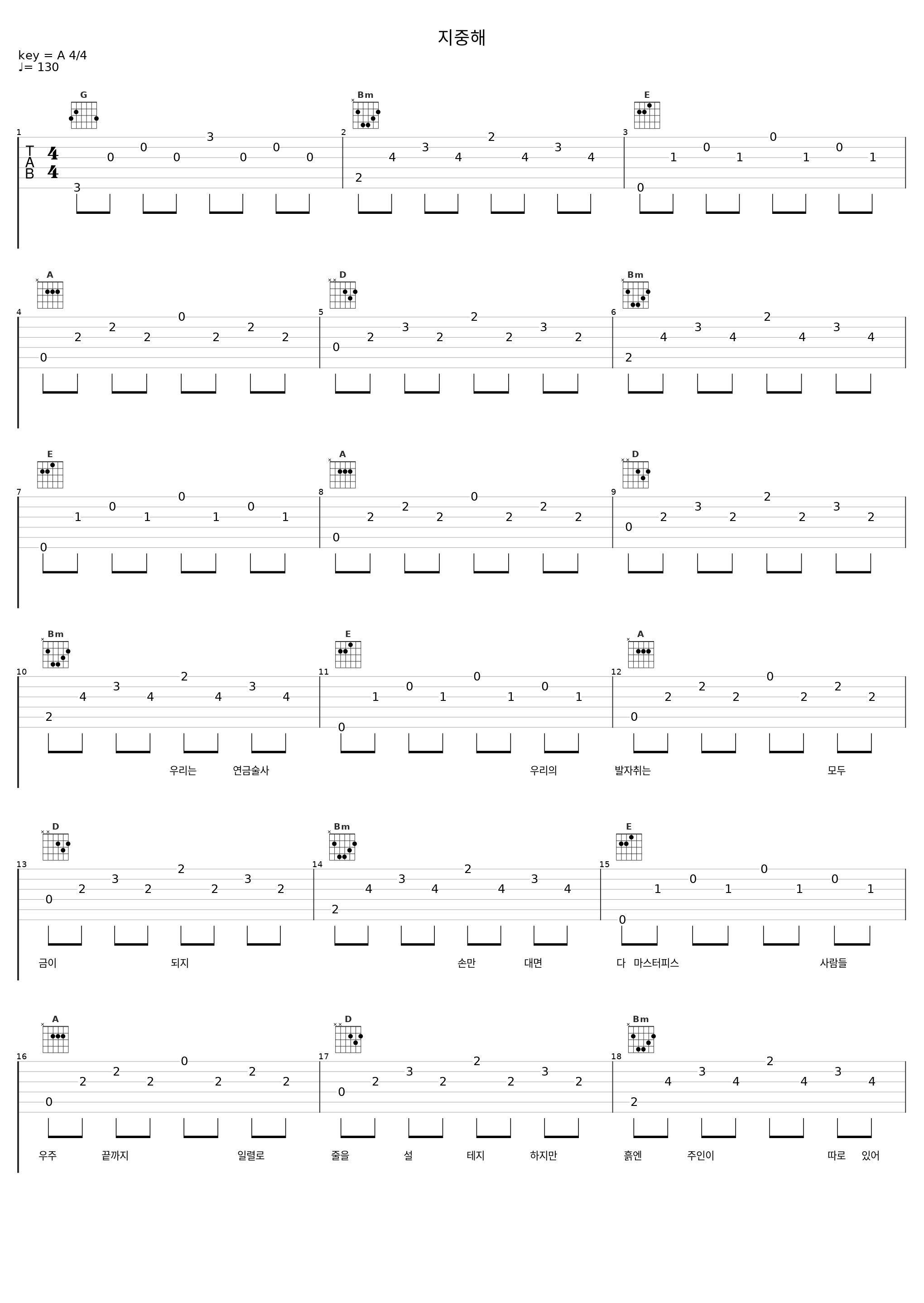 지중해_9和数字_1