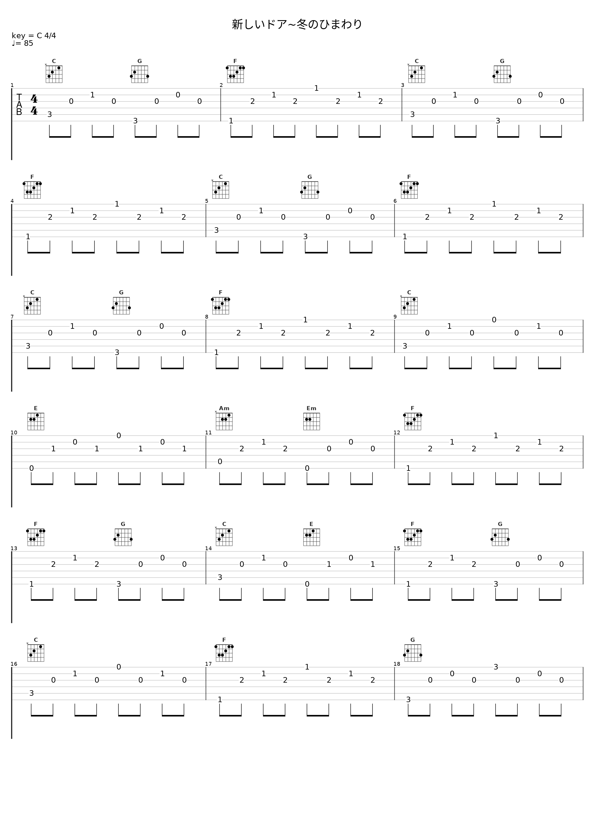 新しいドア~冬のひまわり_ZARD_1