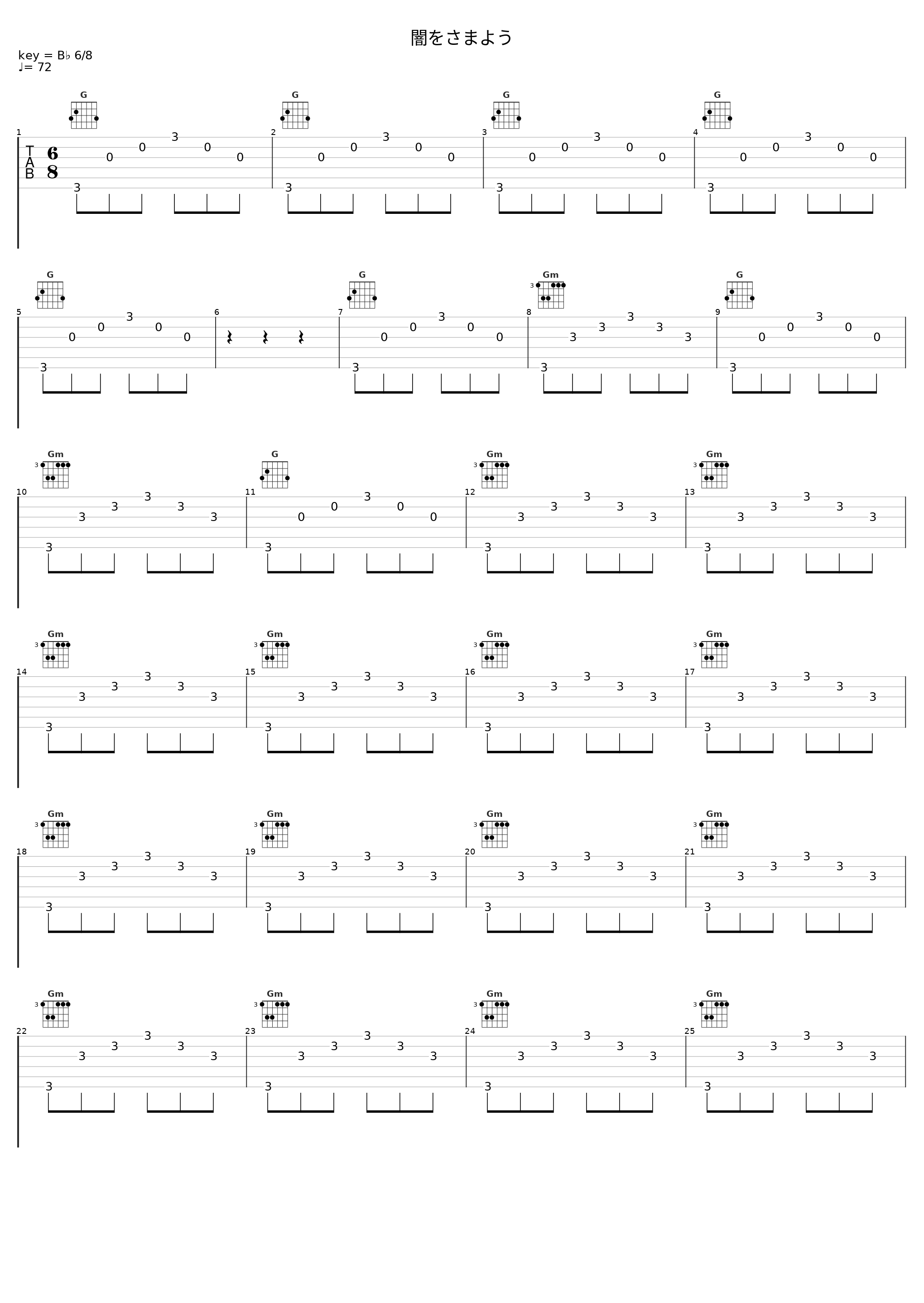 闇をさまよう_池赖广_1