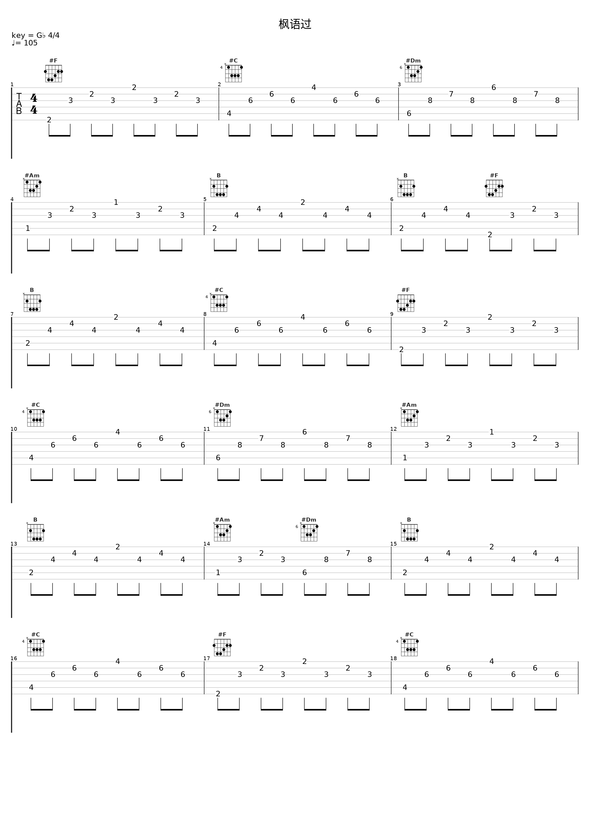 枫语过_小久,格子兮_1