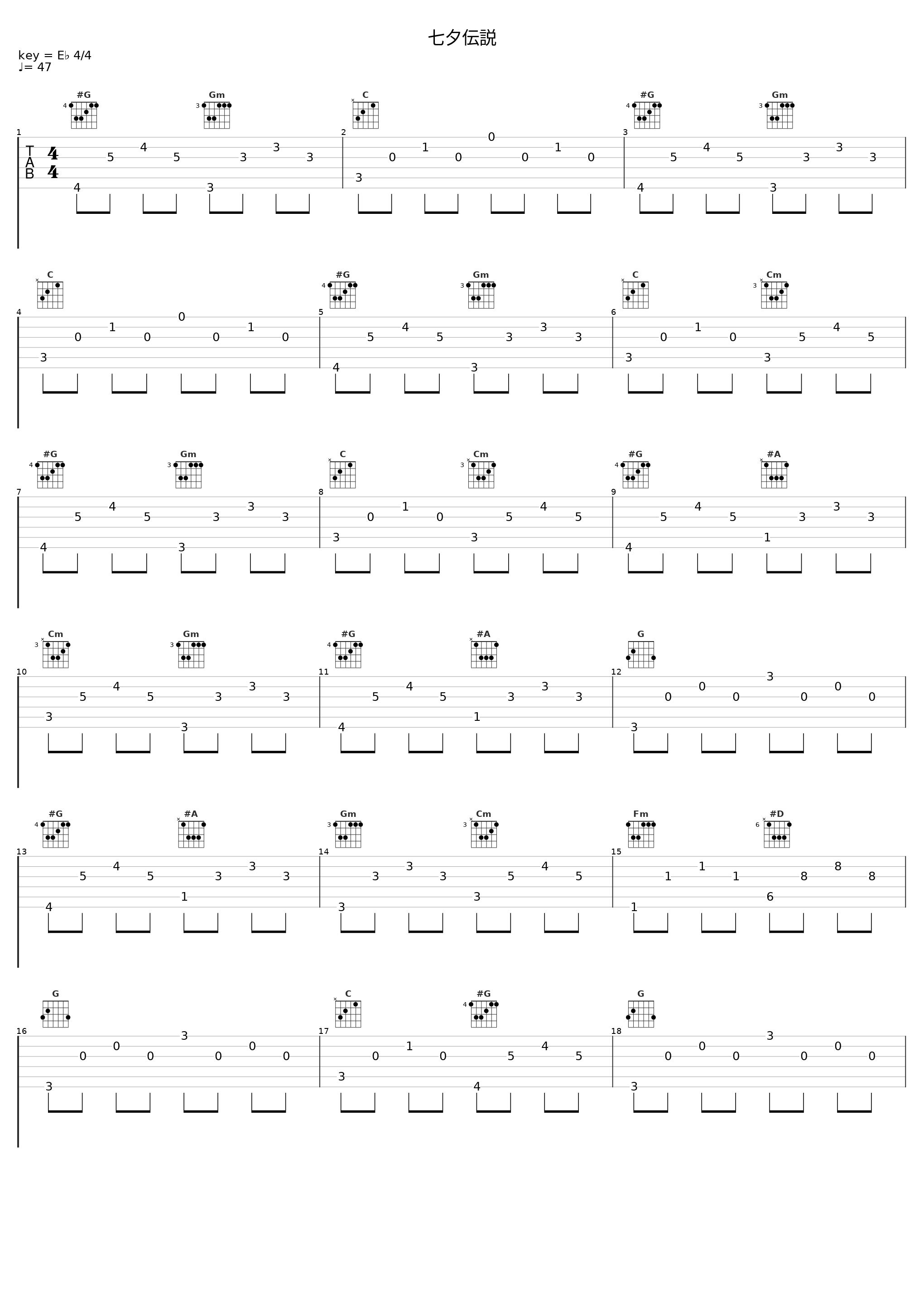 七夕伝説_Elements Garden_1