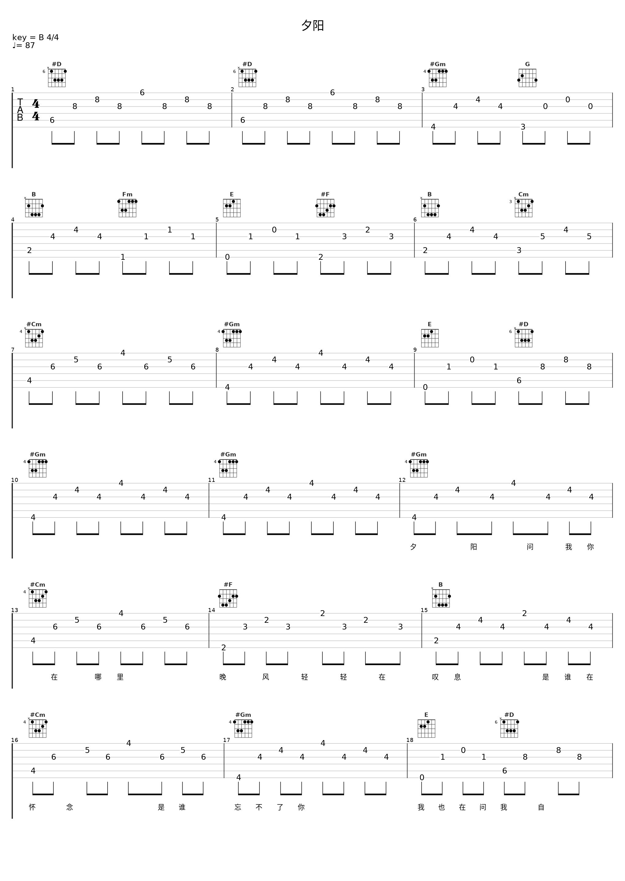 夕阳_邓丽君_1