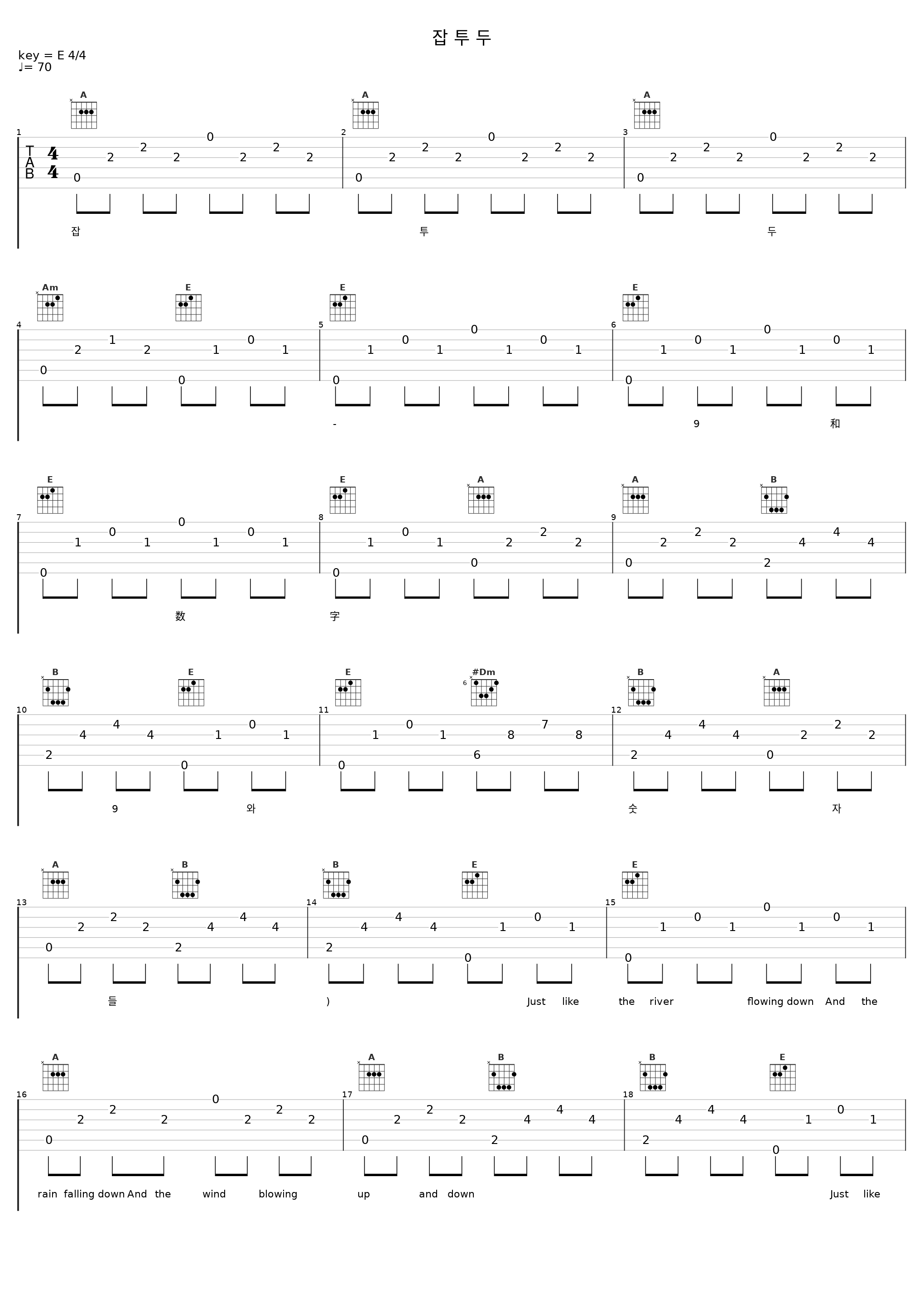 잡 투 두_9和数字_1