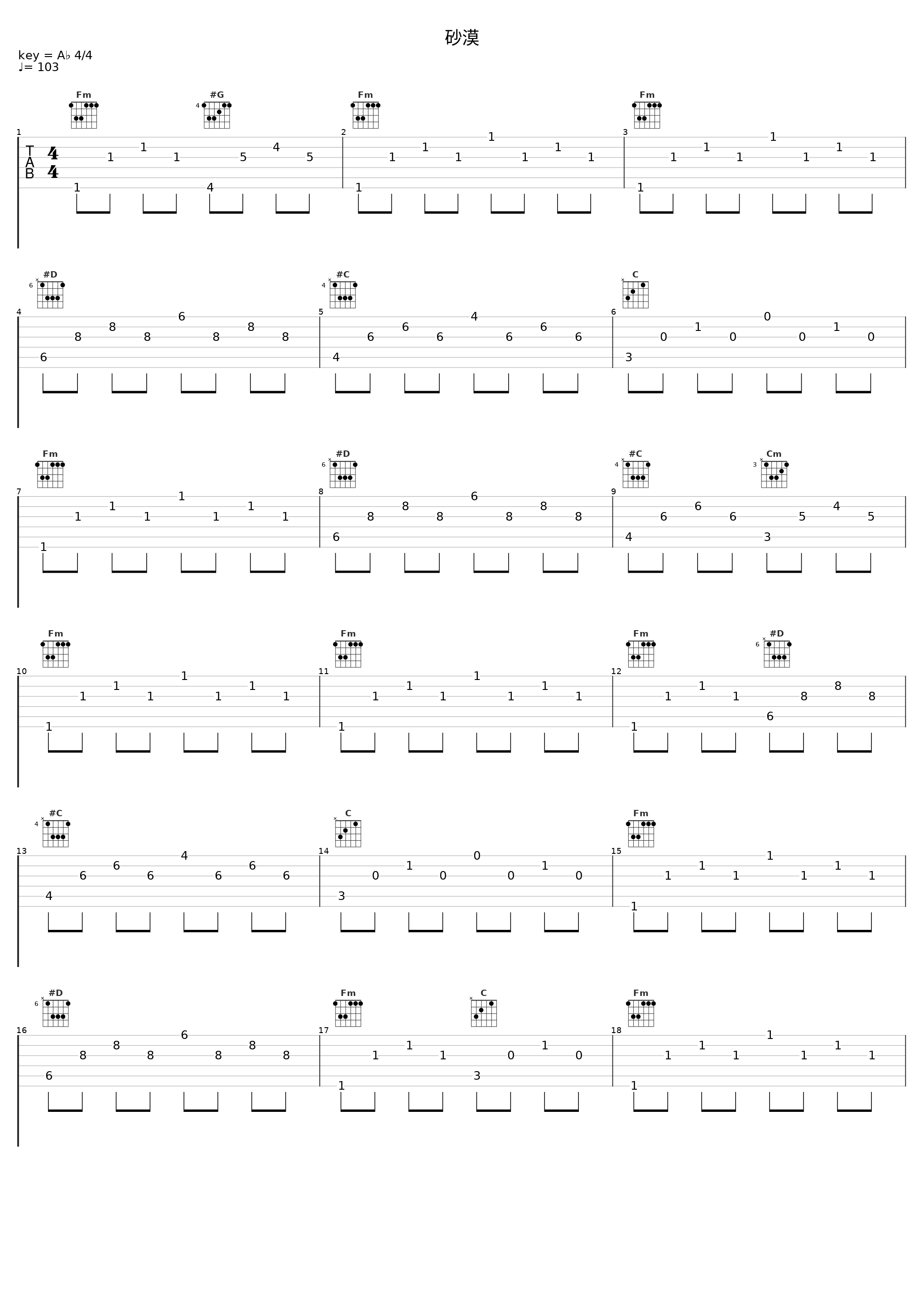 砂漠_Falcom Sound Team J.D.K._1