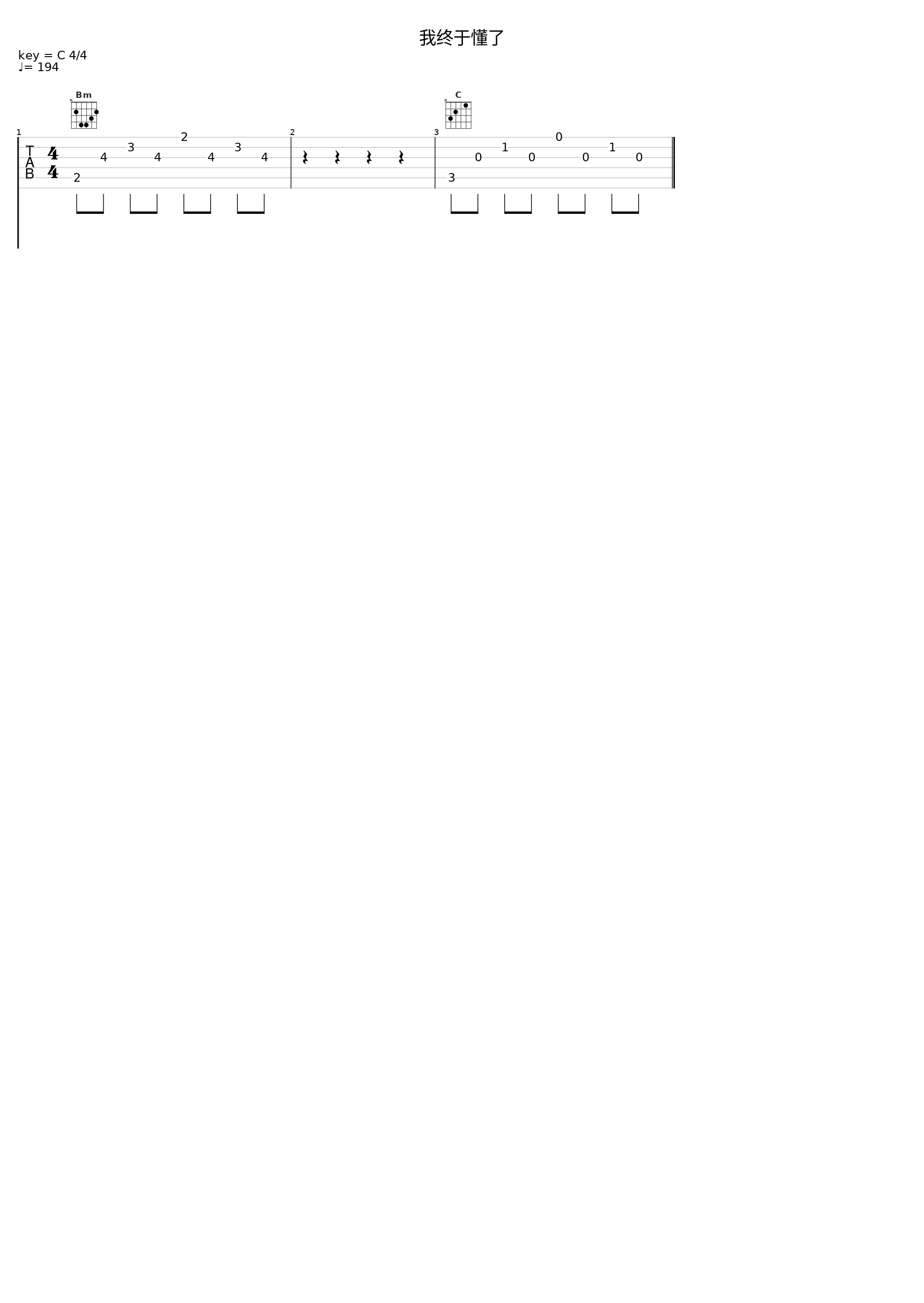 我终于懂了_陈绮贞_1
