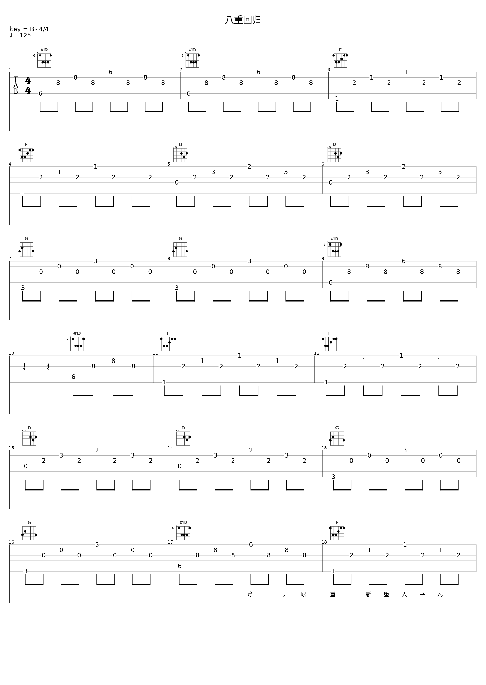 八重回归_洛天依,言和_1