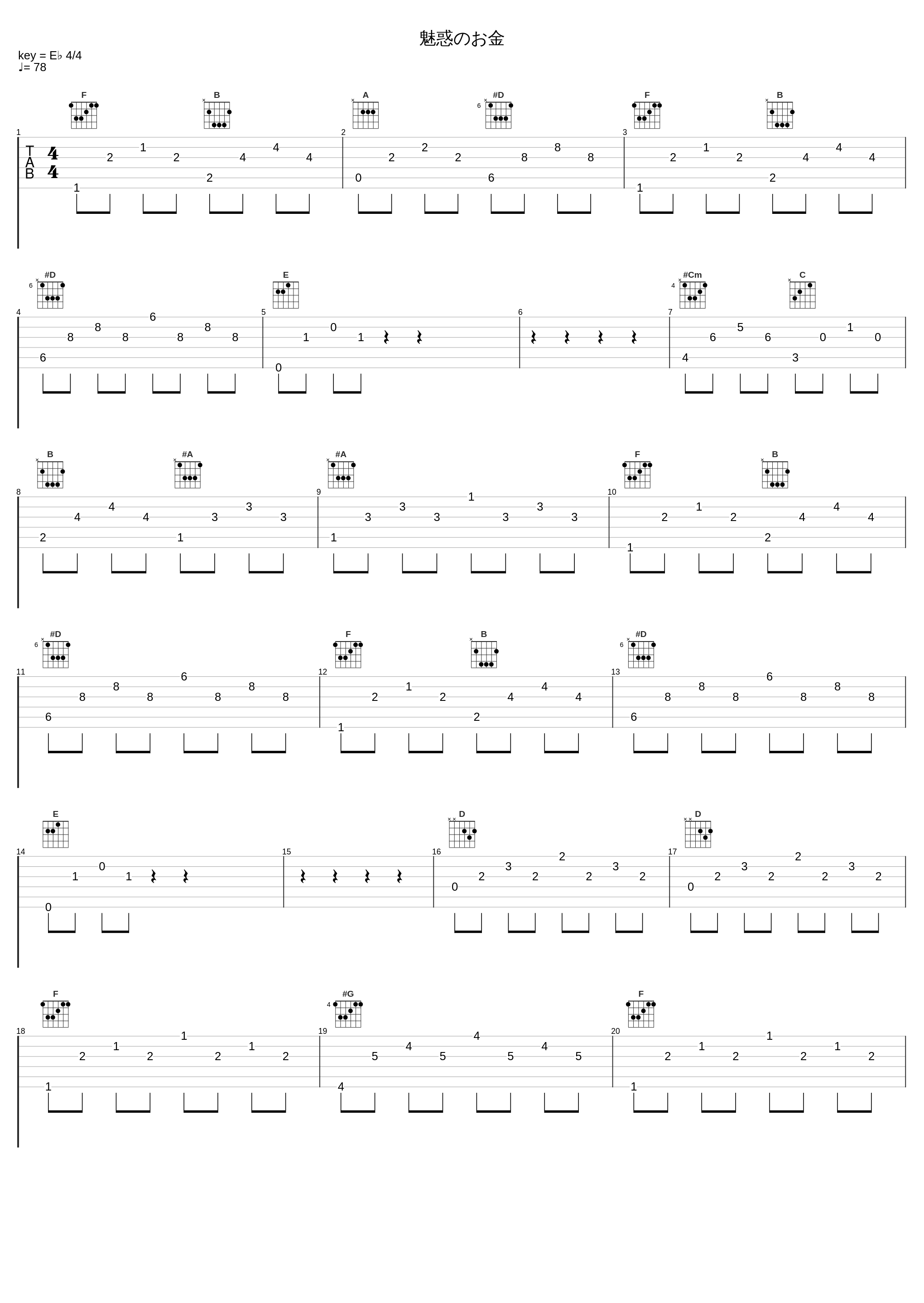 魅惑のお金_大岛满_1