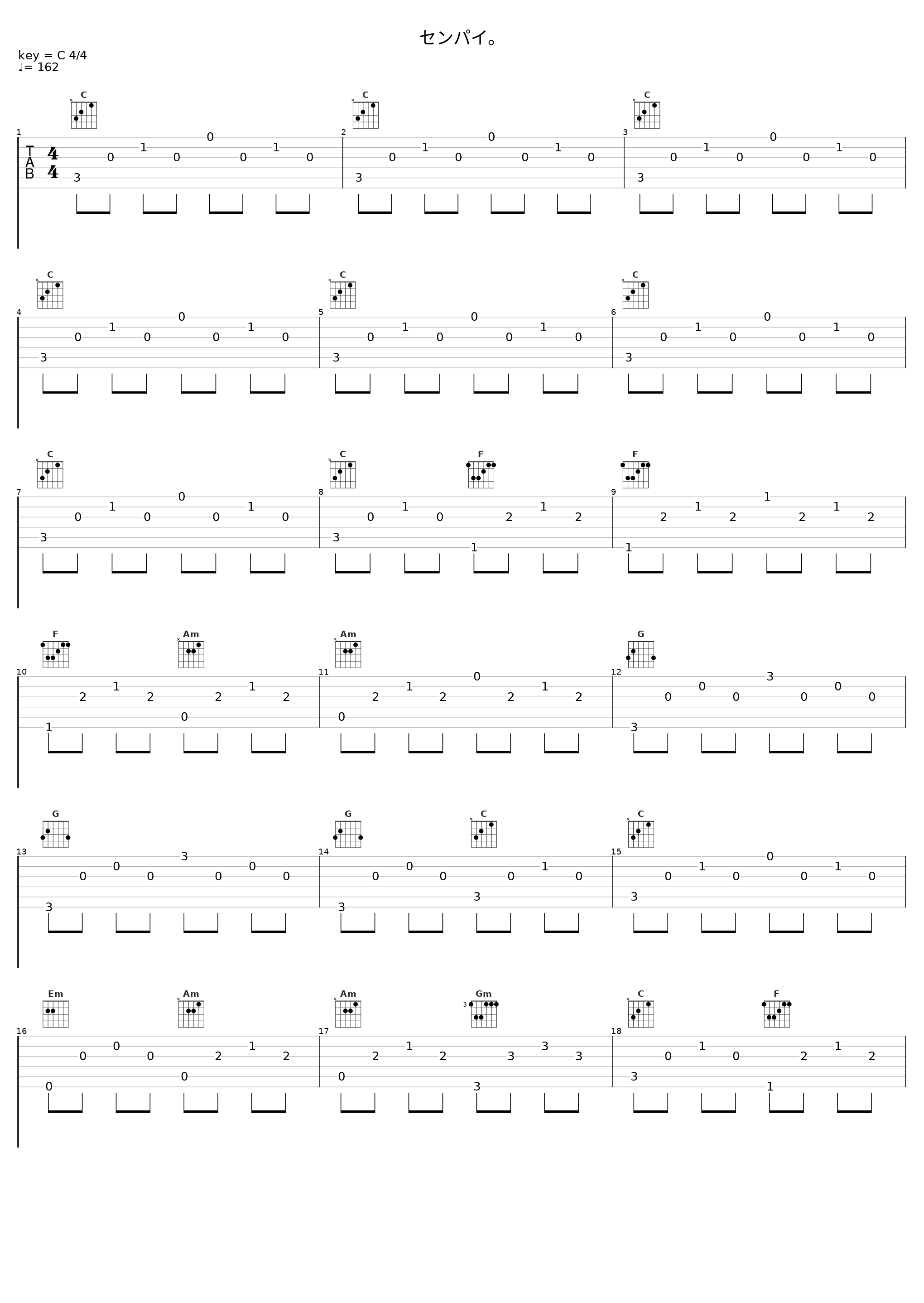 センパイ。_TrySail_1