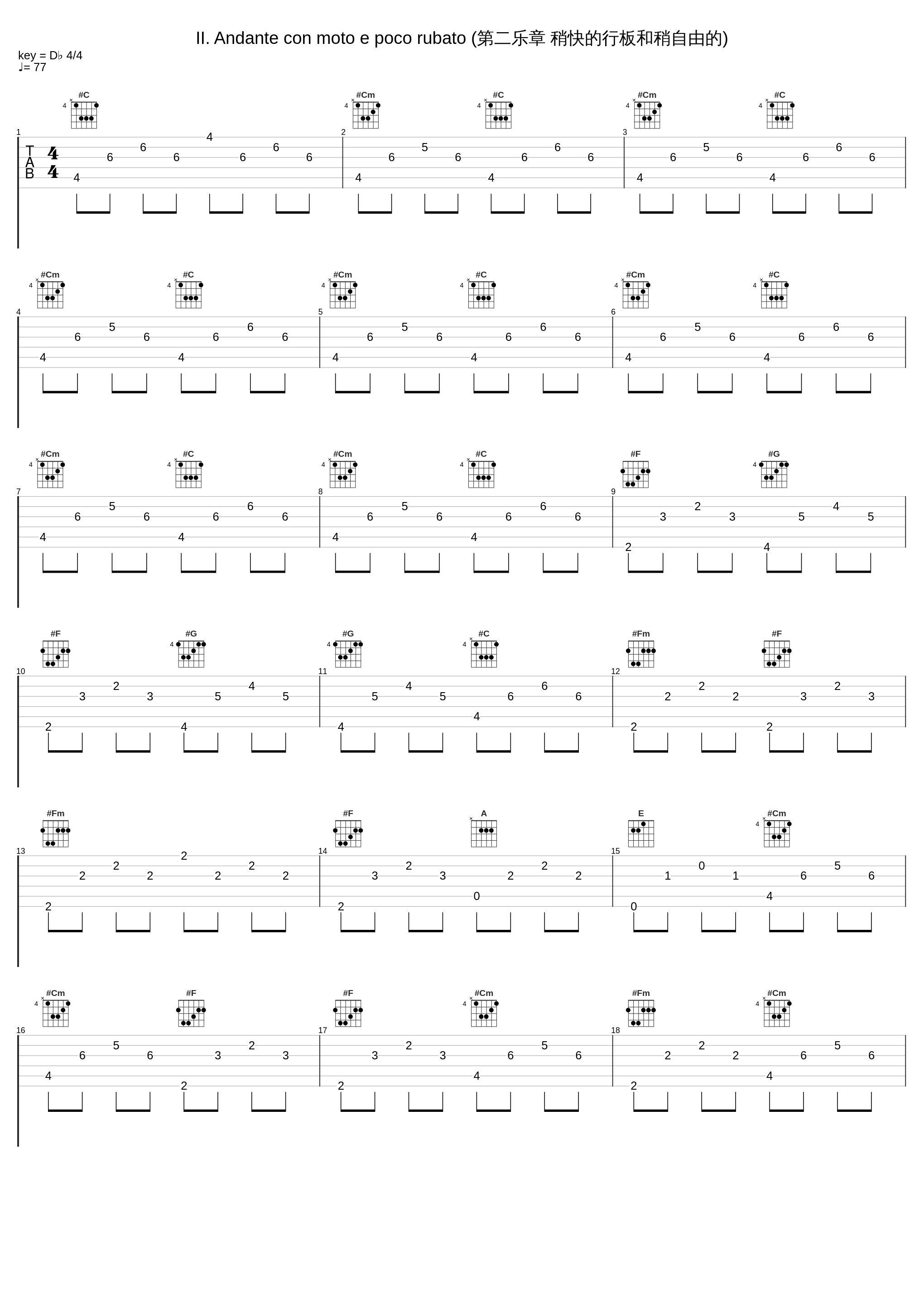 II. Andante con moto e poco rubato (第二乐章 稍快的行板和稍自由的)_马友友,Jeffrey Kahane_1