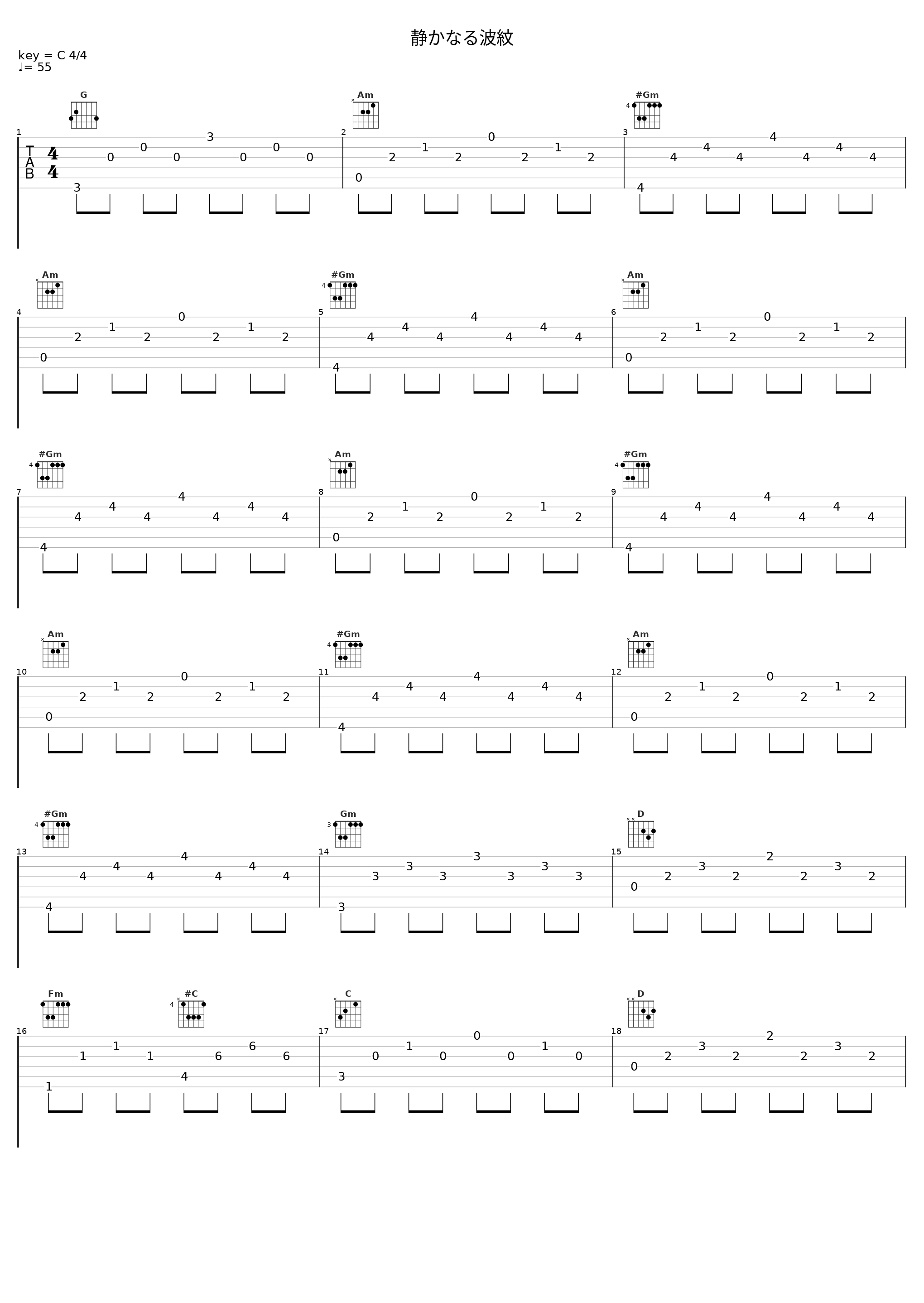 静かなる波紋_池赖广_1