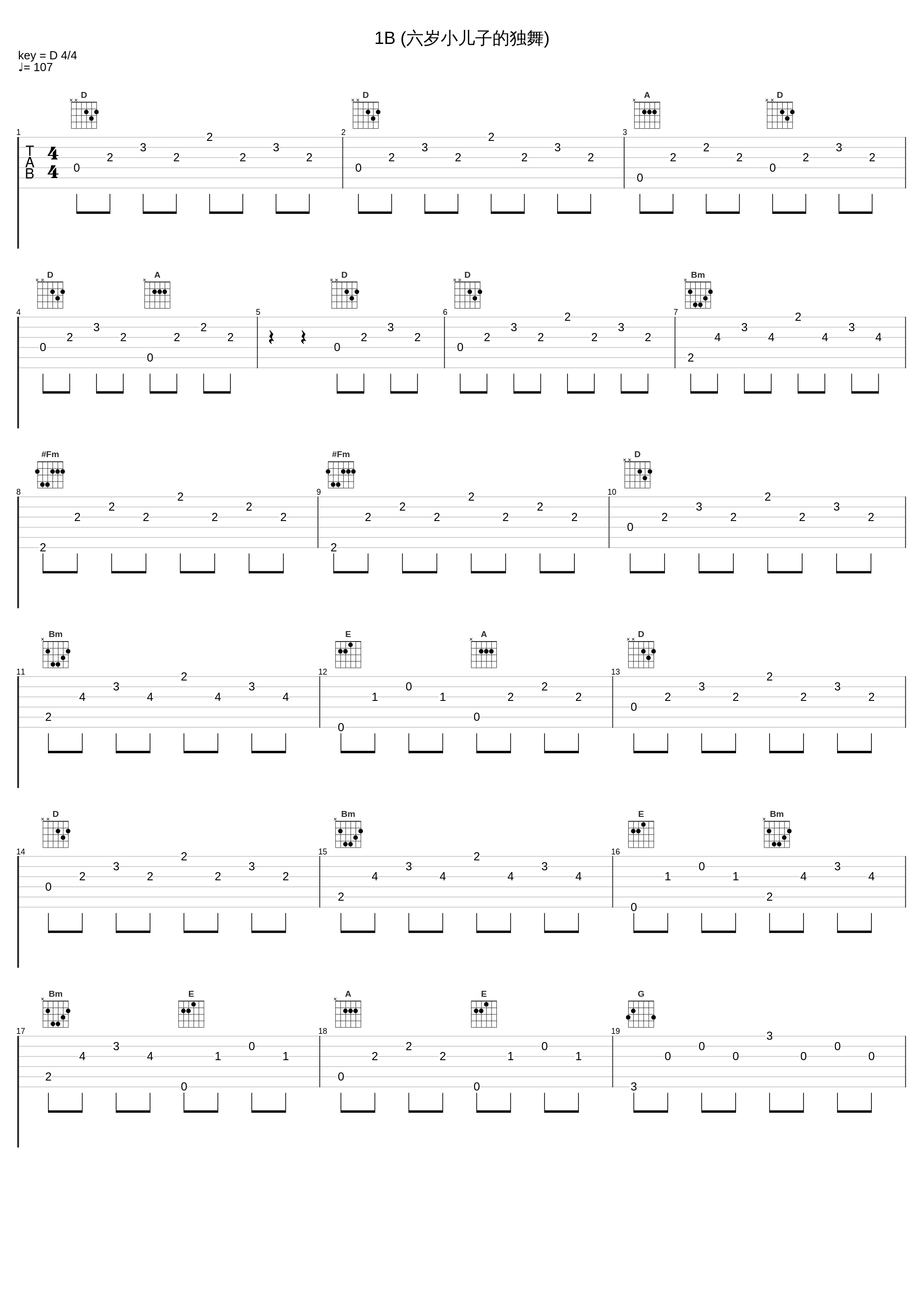 1B (六岁小儿子的独舞)_Edgar Meyer,马友友,Mark O'Connor_1