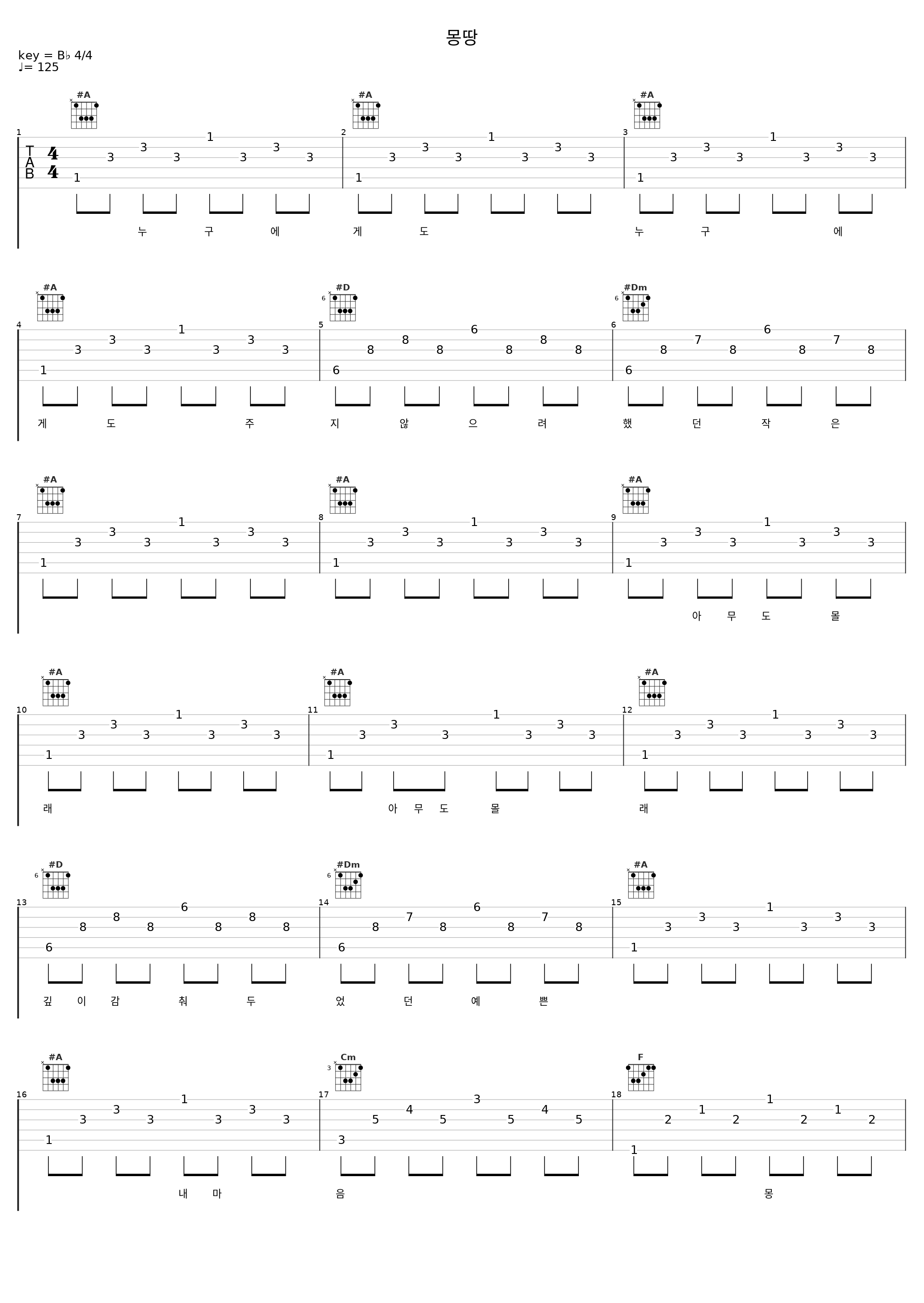 몽땅_9和数字_1