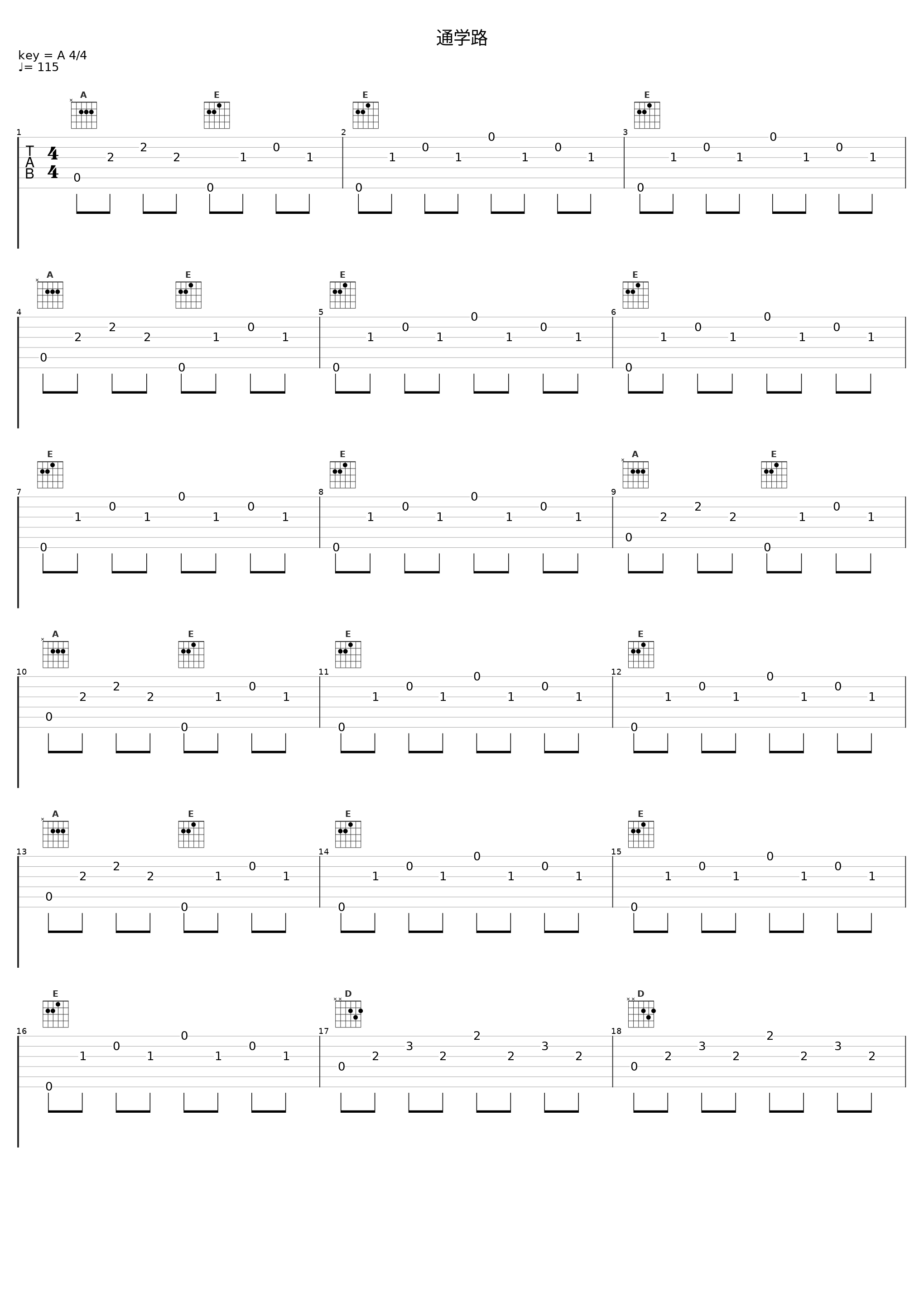 通学路_Elements Garden_1