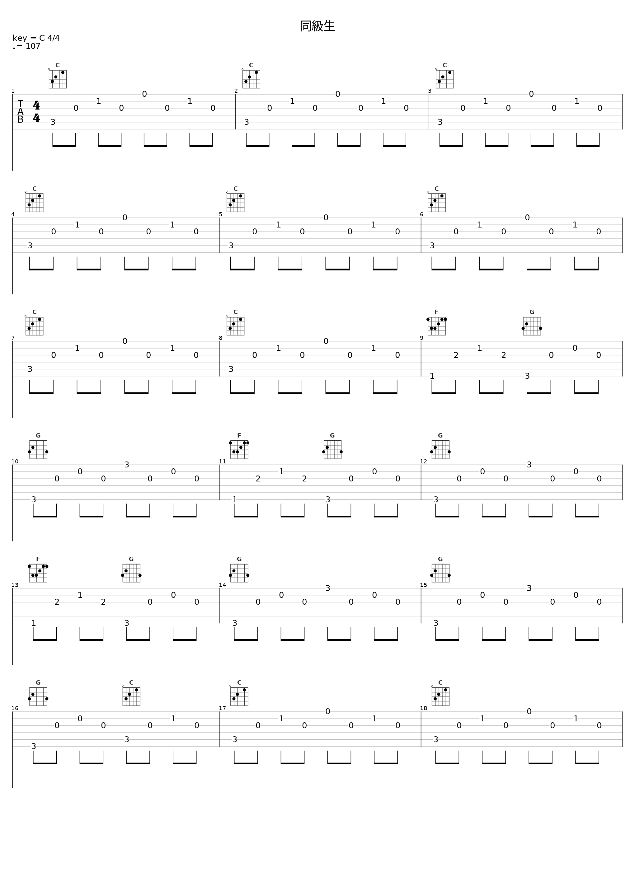 同級生_池赖广_1