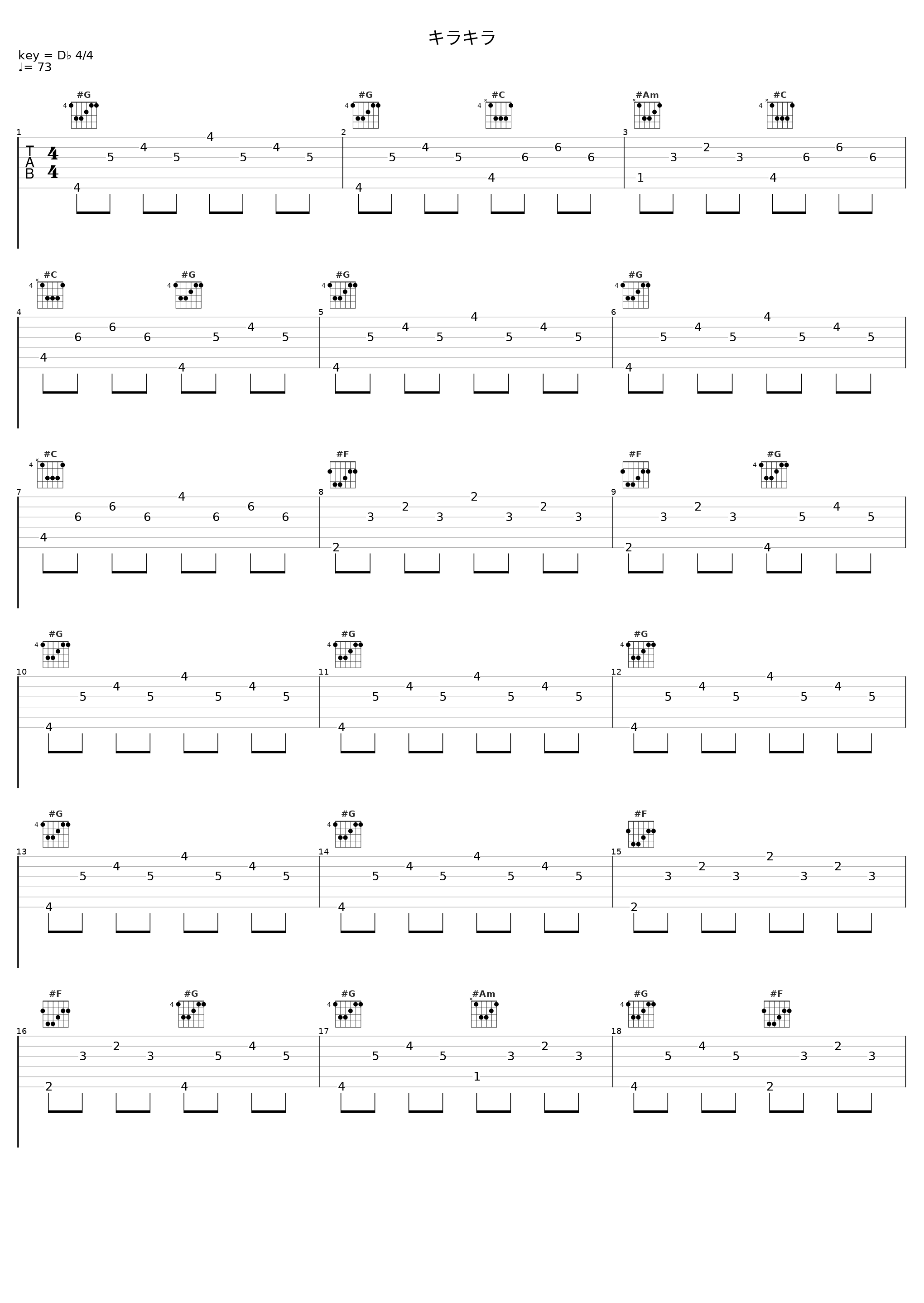 キラキラ_横山克_1