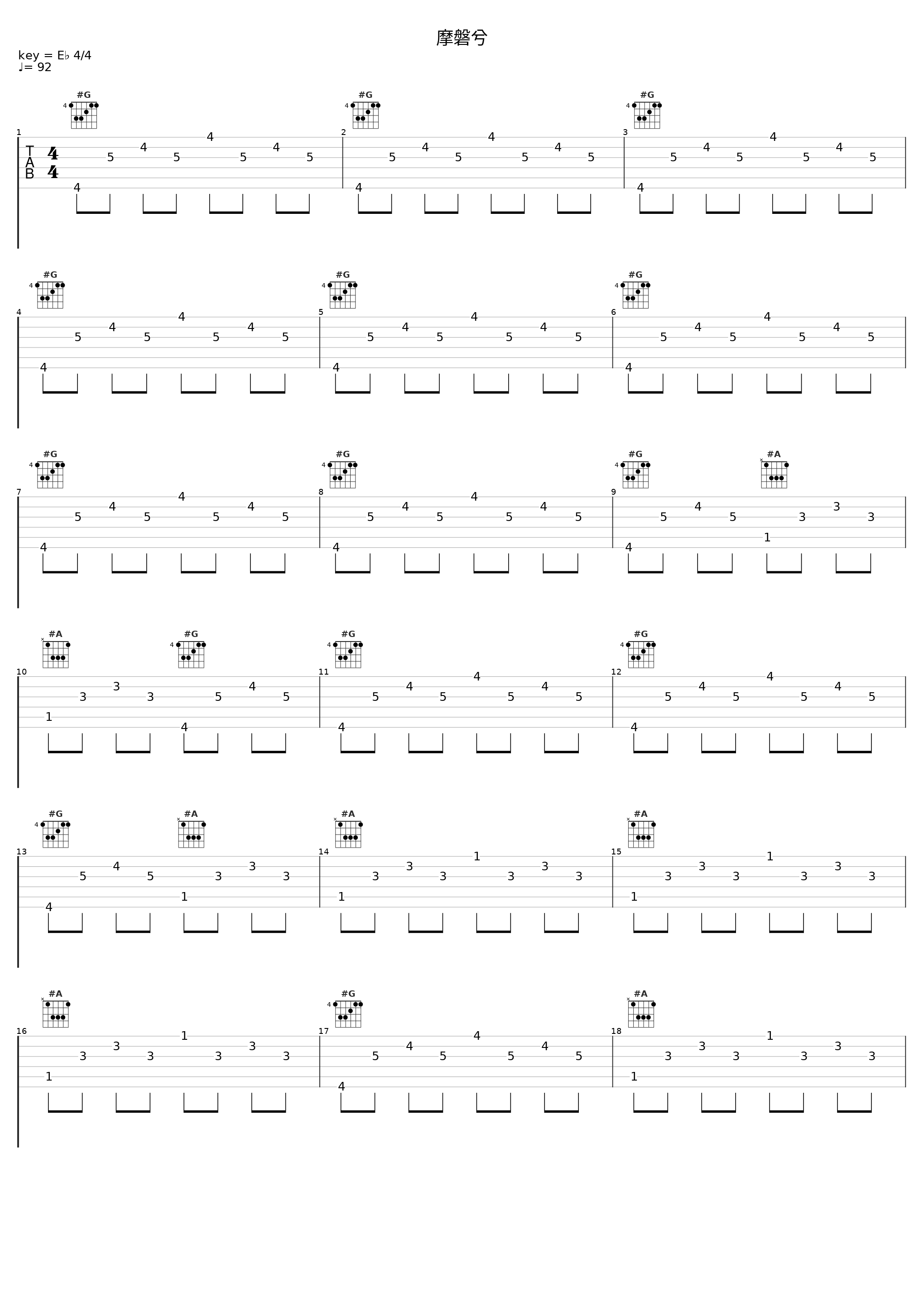 摩磐兮_窦唯_1