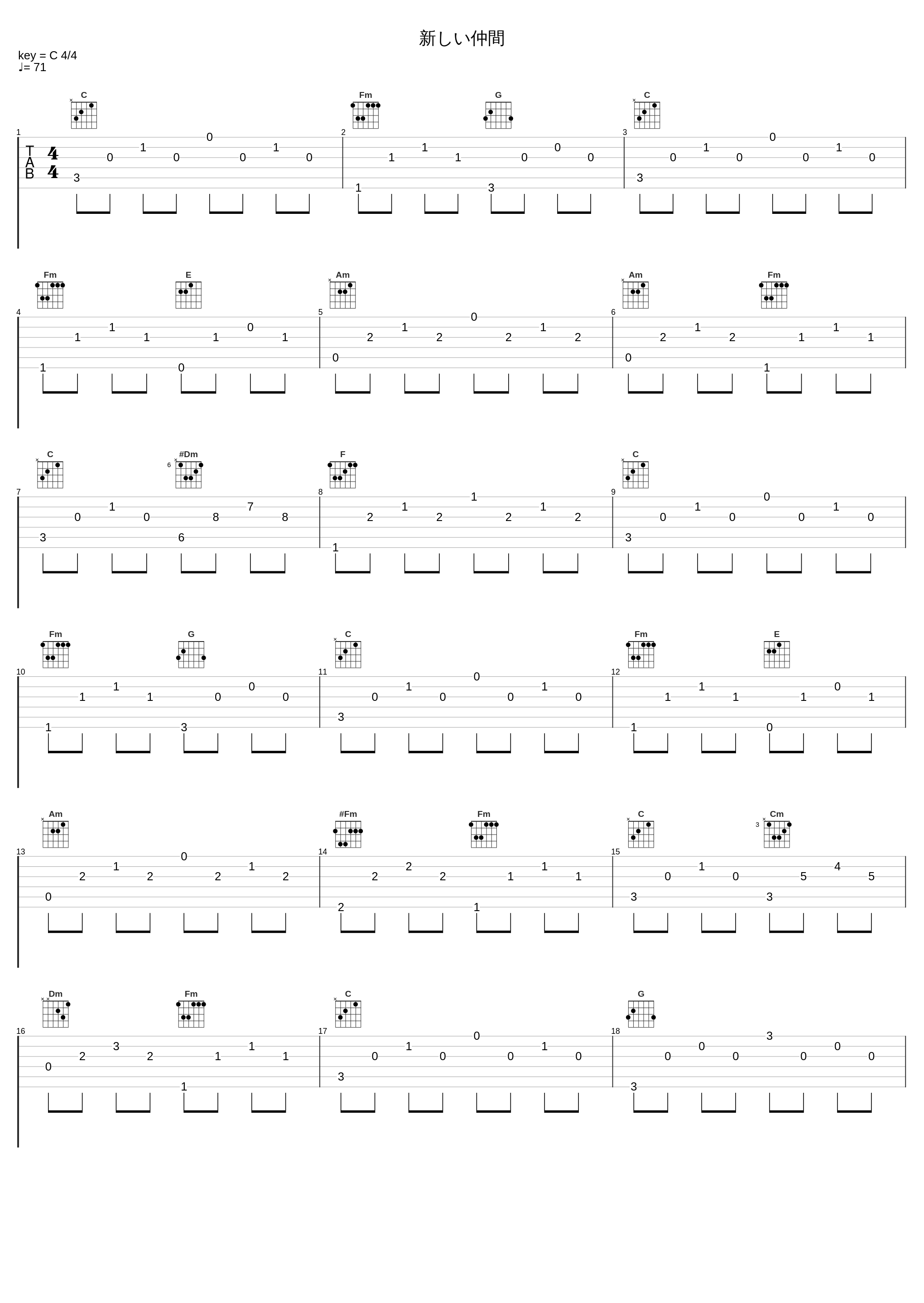 新しい仲間_大岛满_1