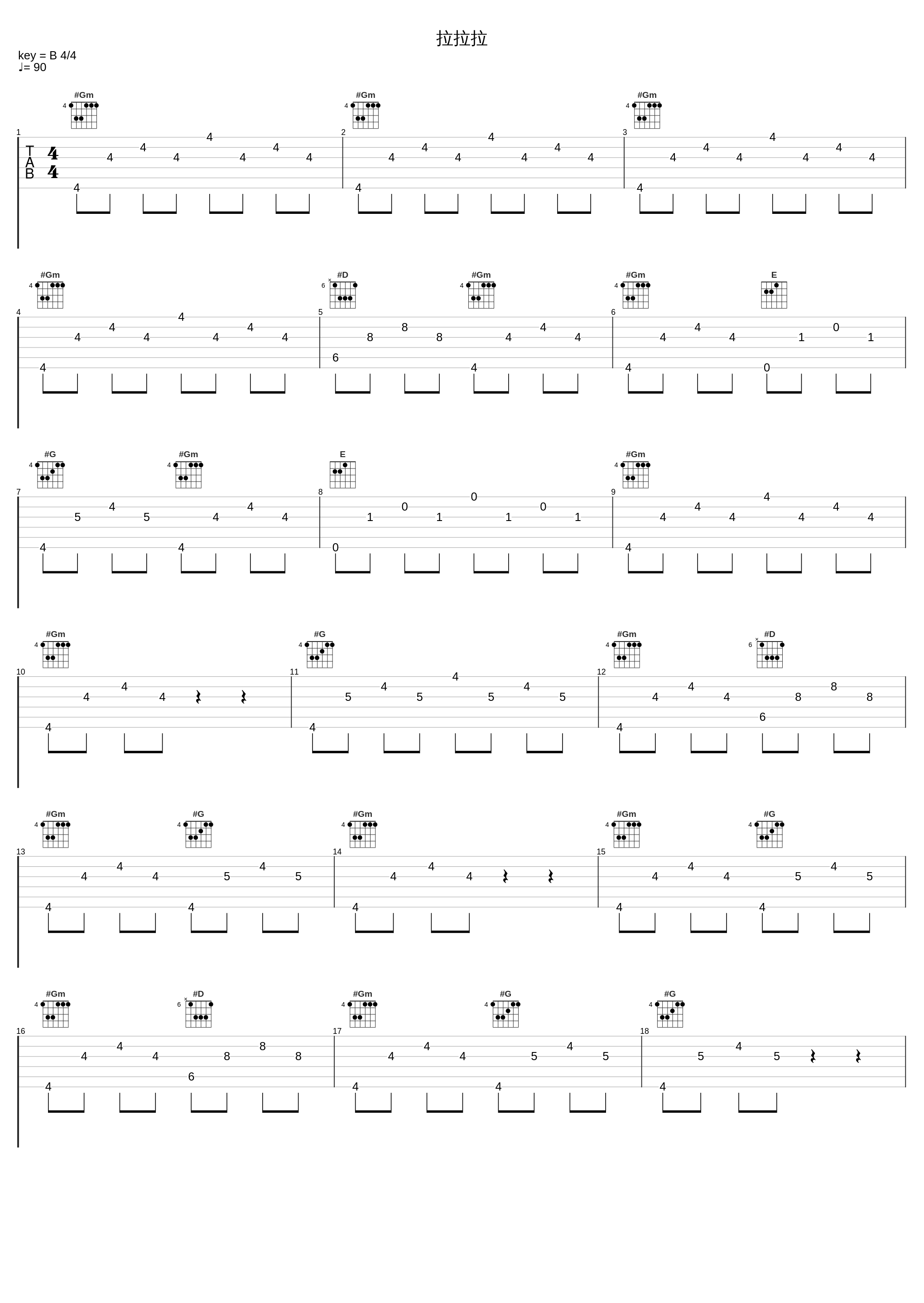 拉拉拉_大雕Roc_1