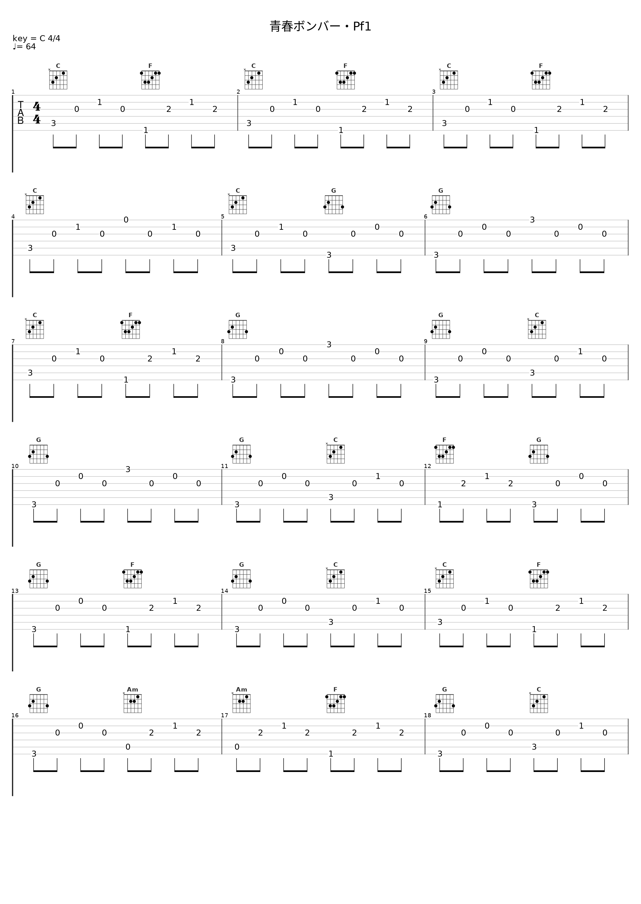 青春ボンバー・Pf1_池赖广_1