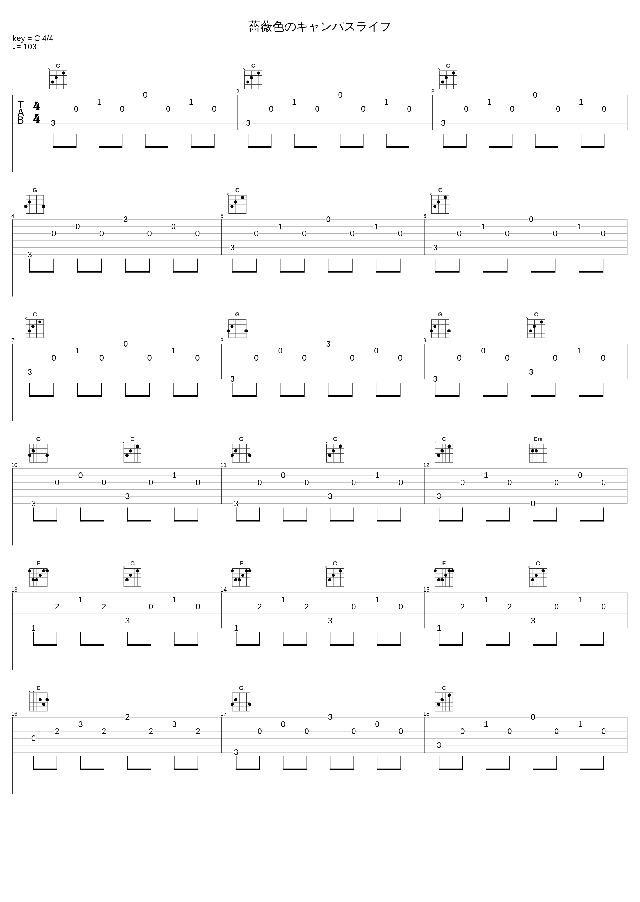 薔薇色のキャンパスライフ_大岛满_1