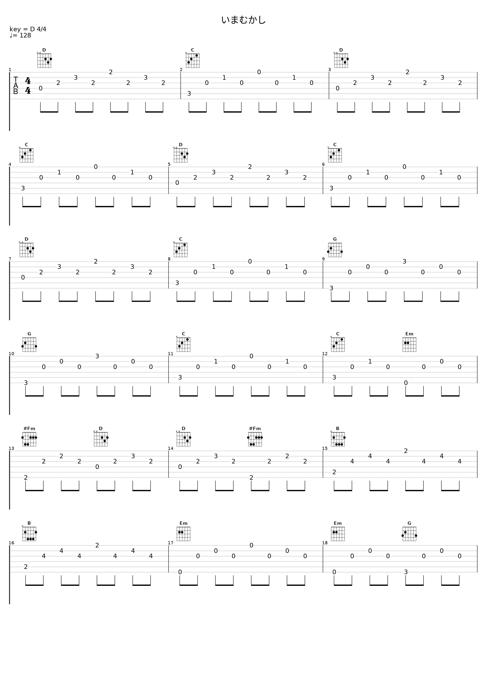 いまむかし_池赖广_1