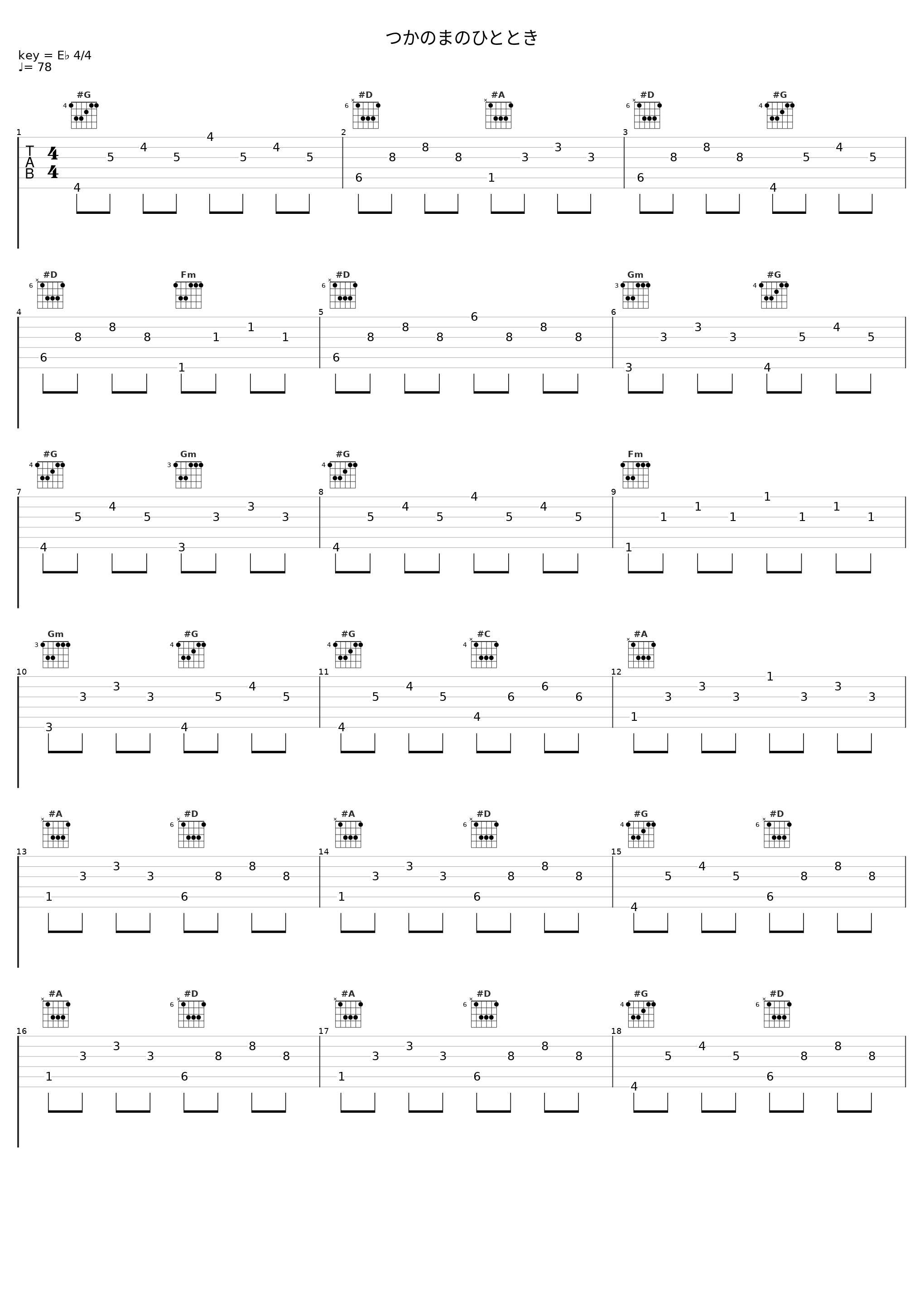 つかのまのひととき_Elements Garden_1